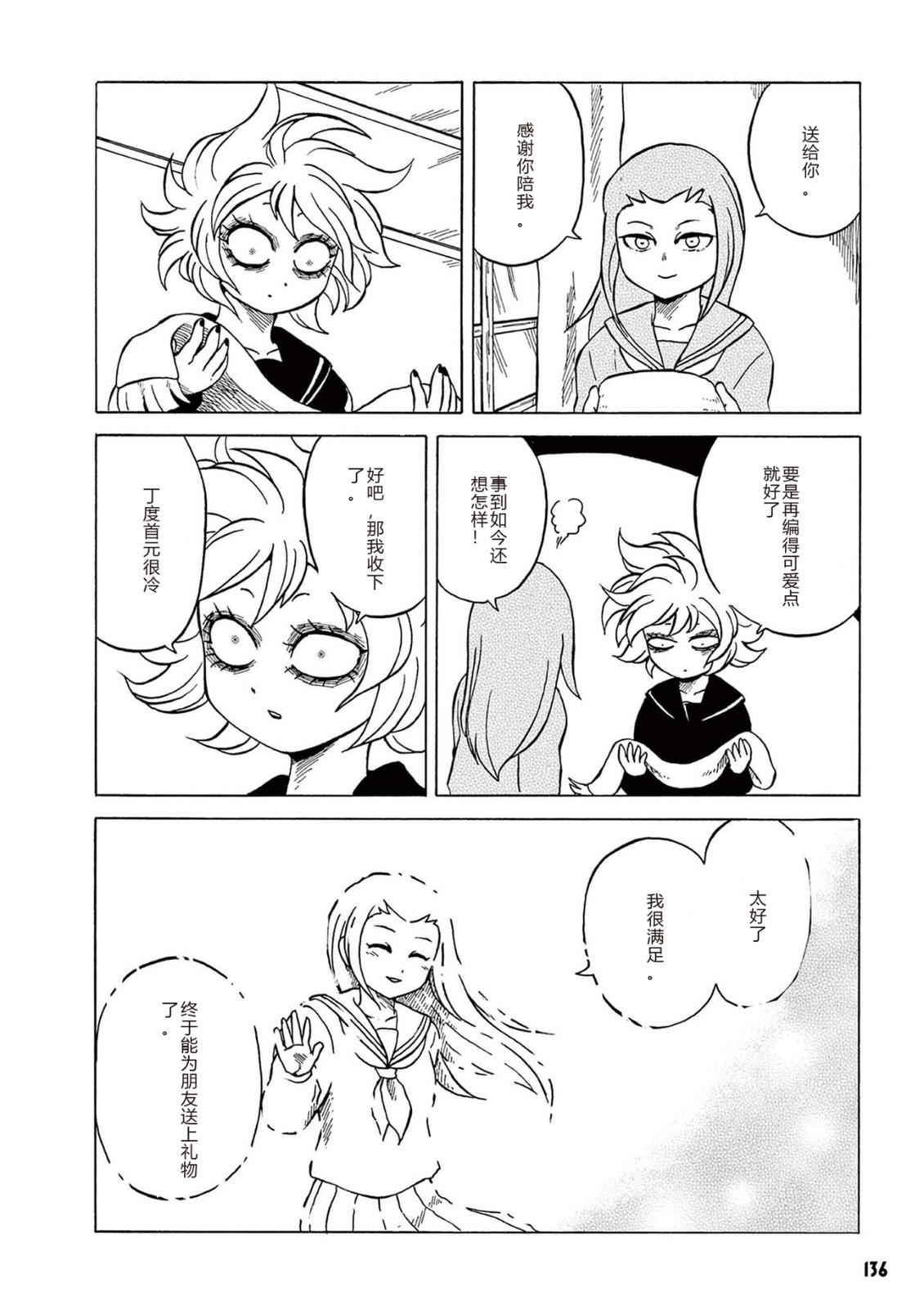 第1卷 第138页