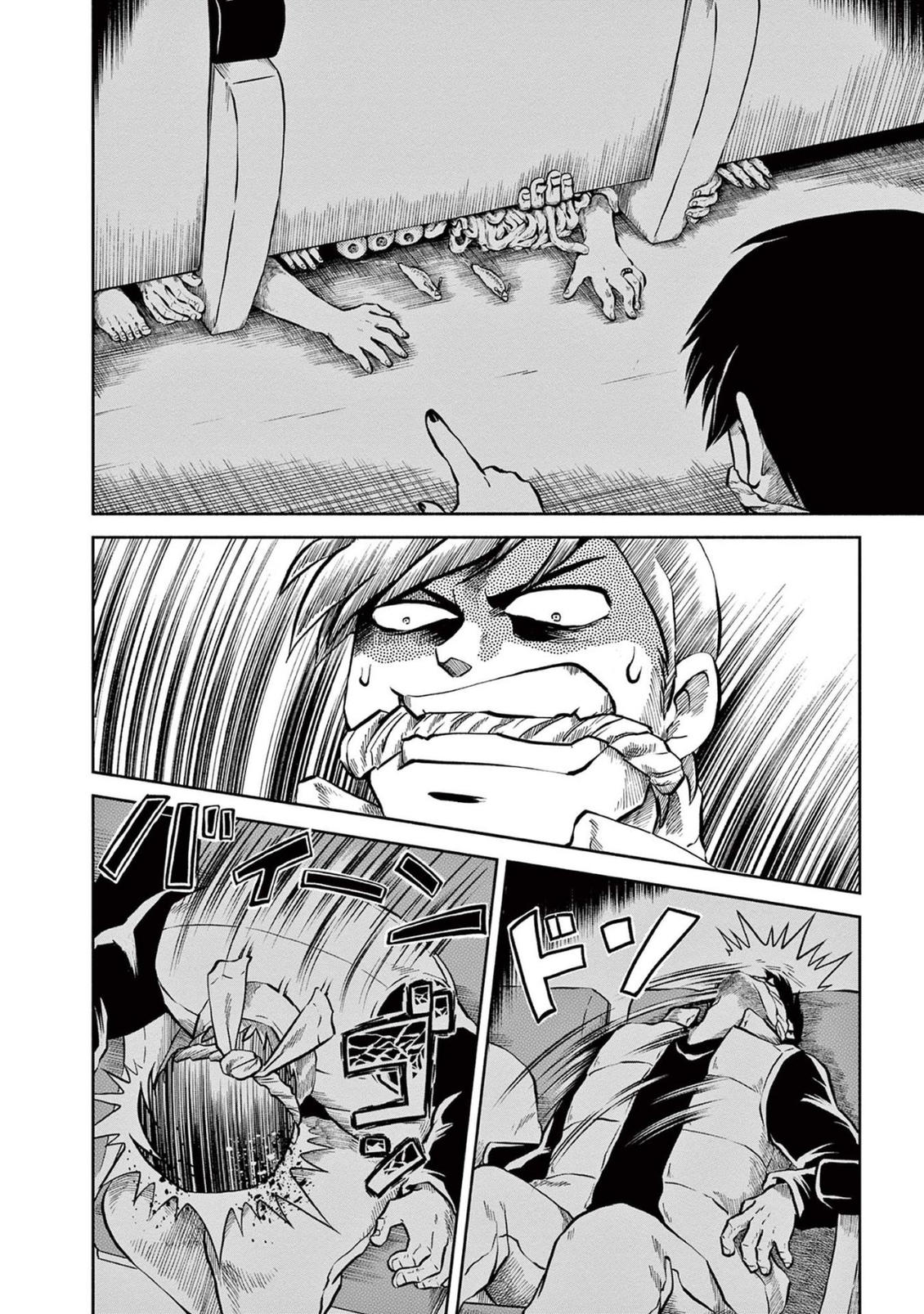 第1卷 第156页