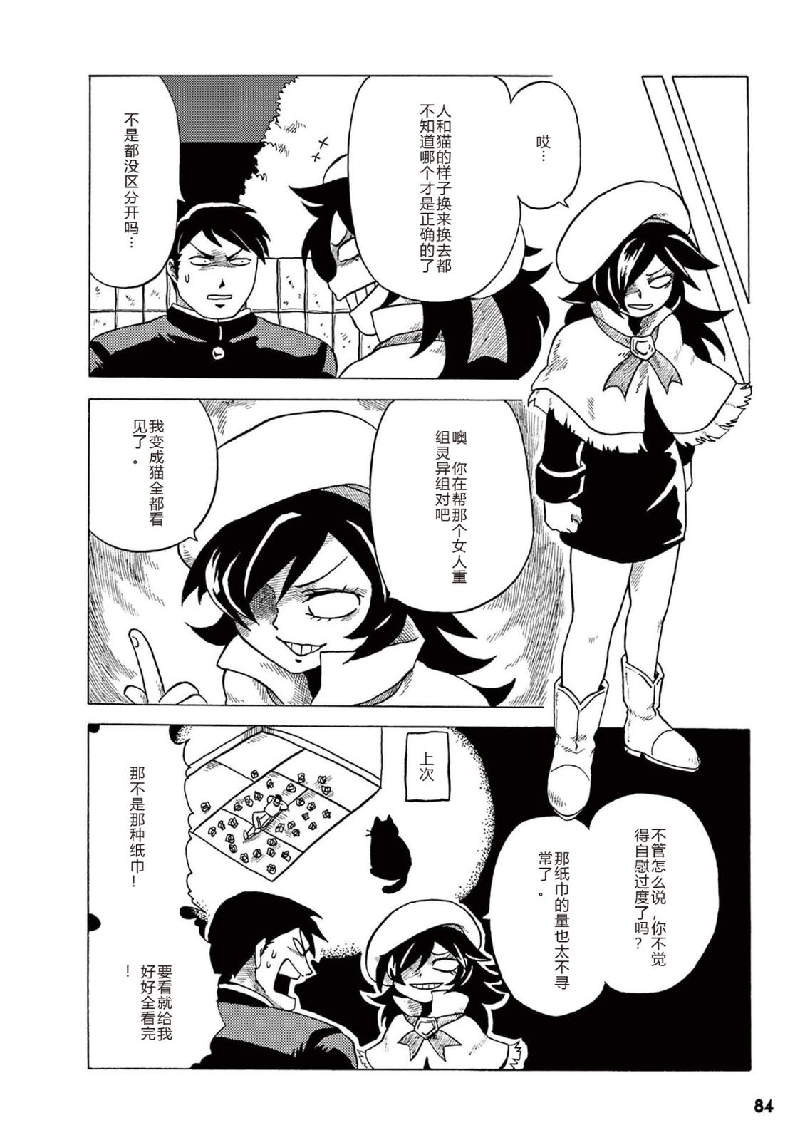 第1卷 第86页