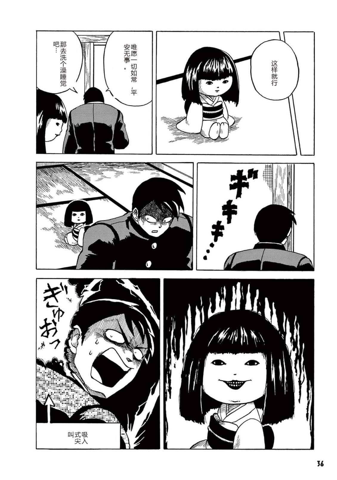 第1卷 第38页