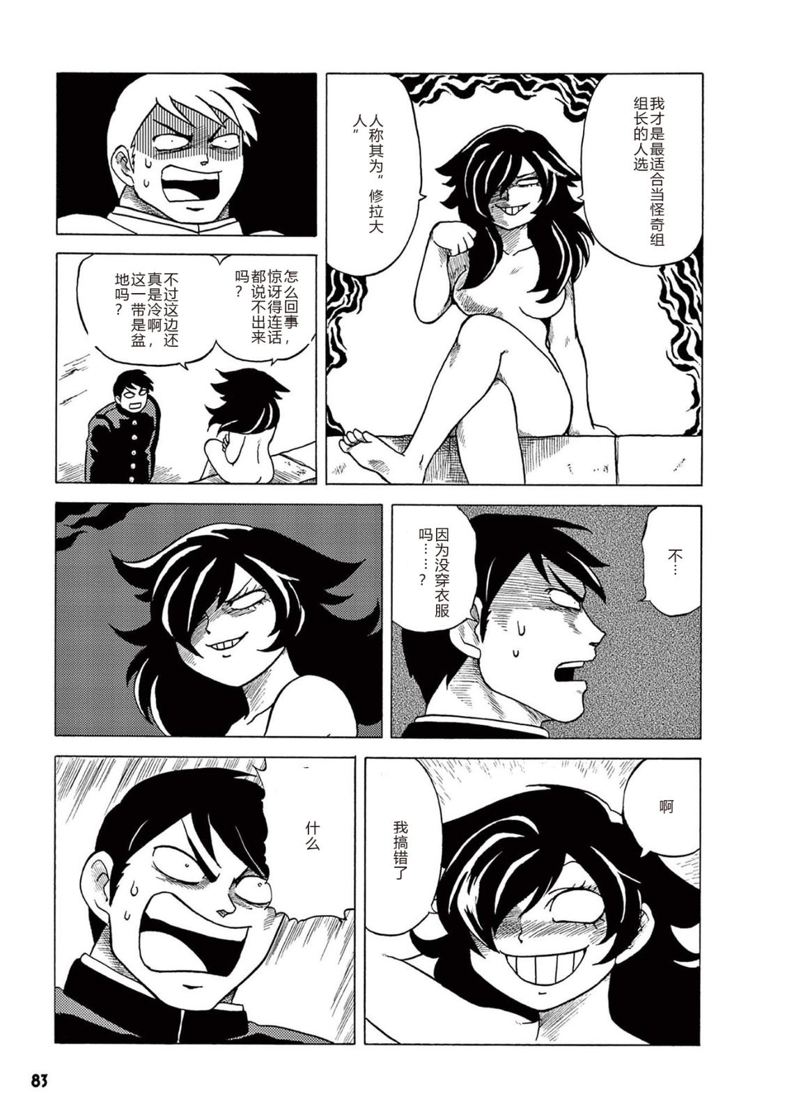 第1卷 第85页