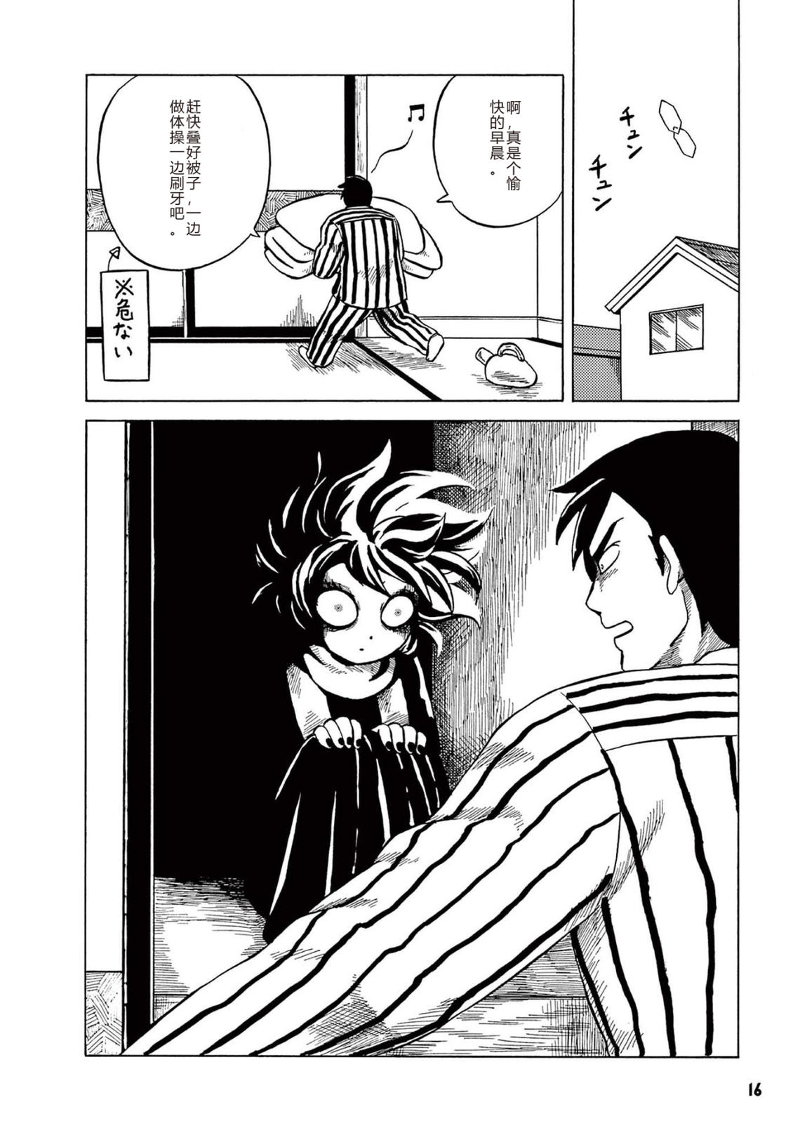 第1卷 第18页