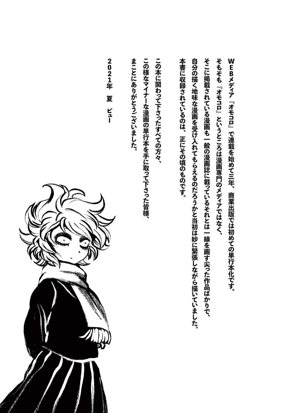 第1卷 第161页