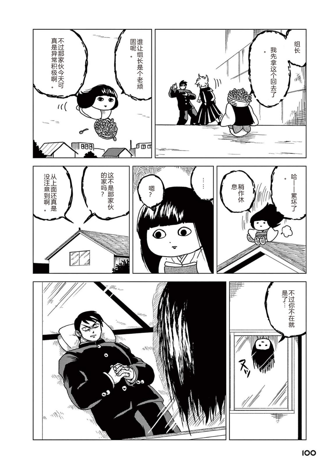 第1卷 第102页