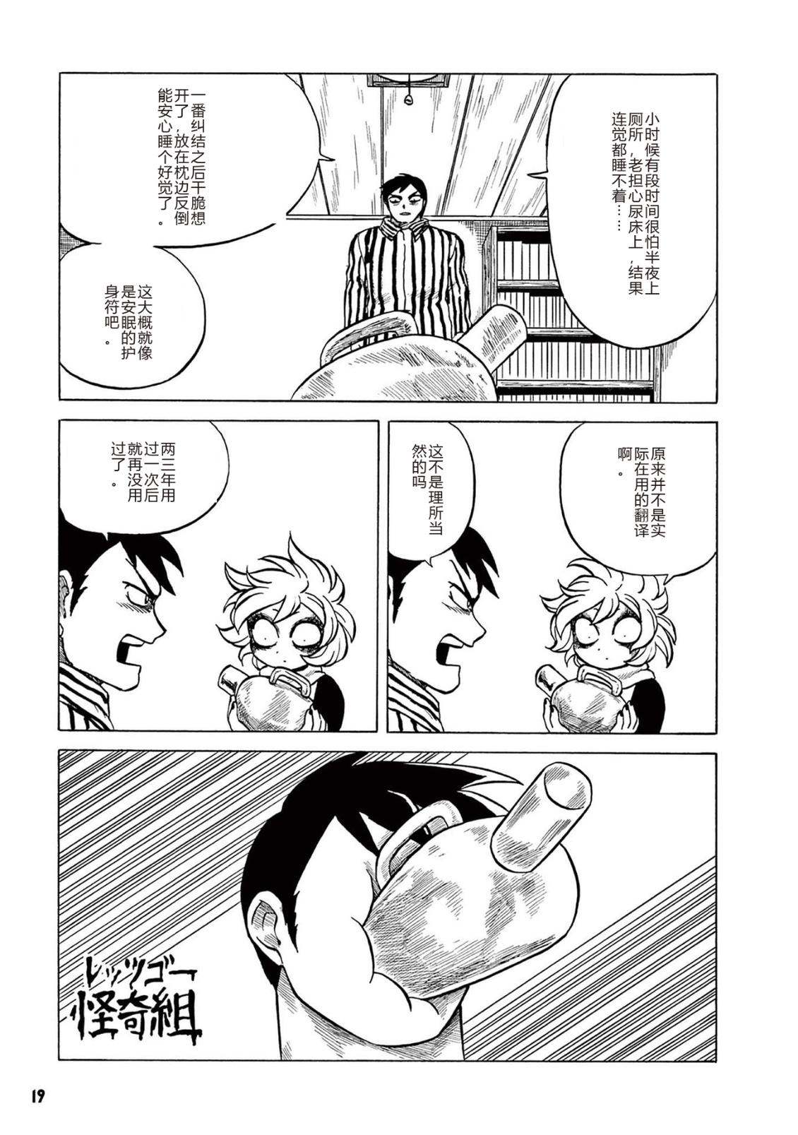 第1卷 第21页