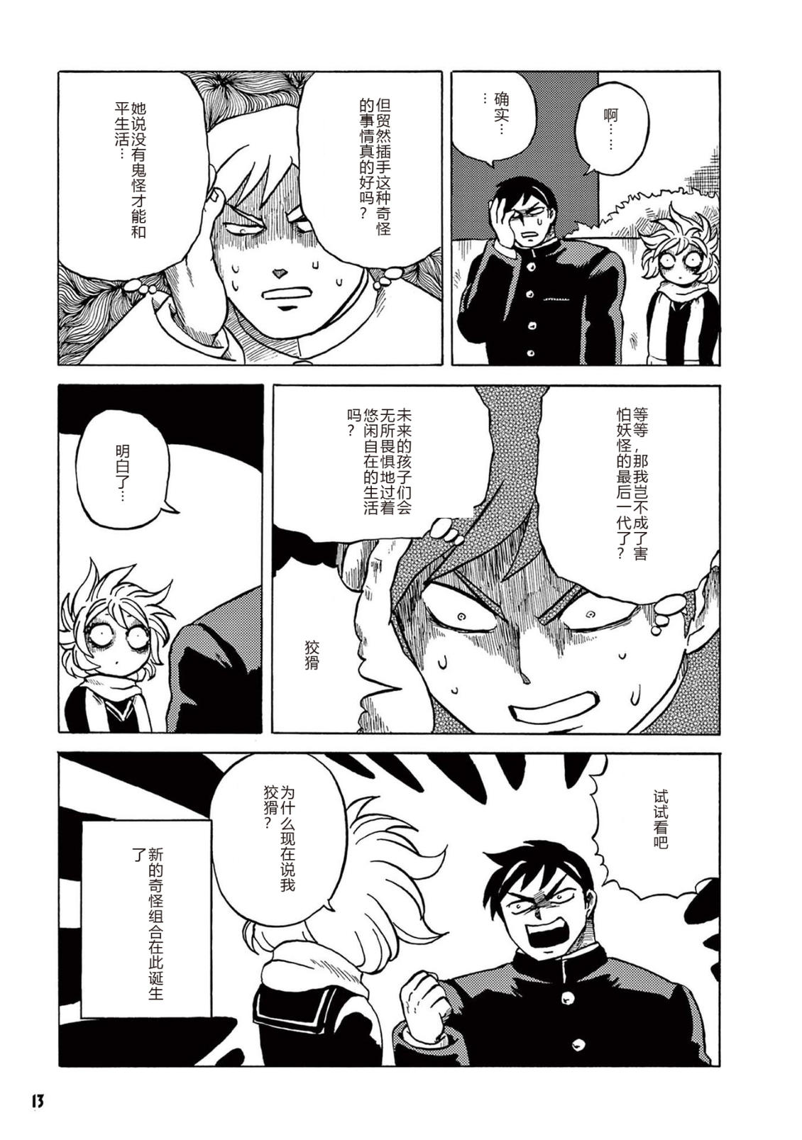 第1卷 第15页