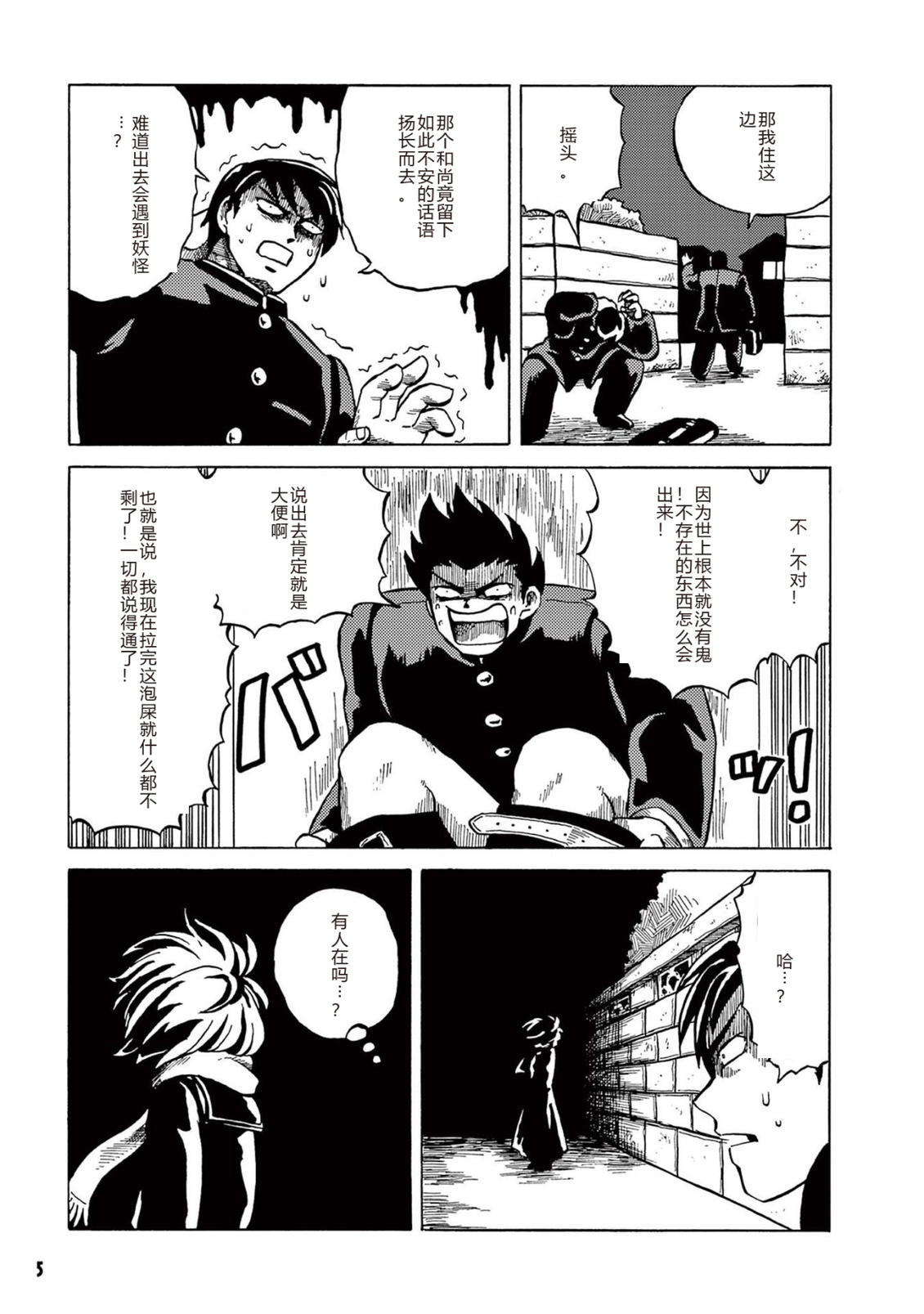 第1卷 第7页