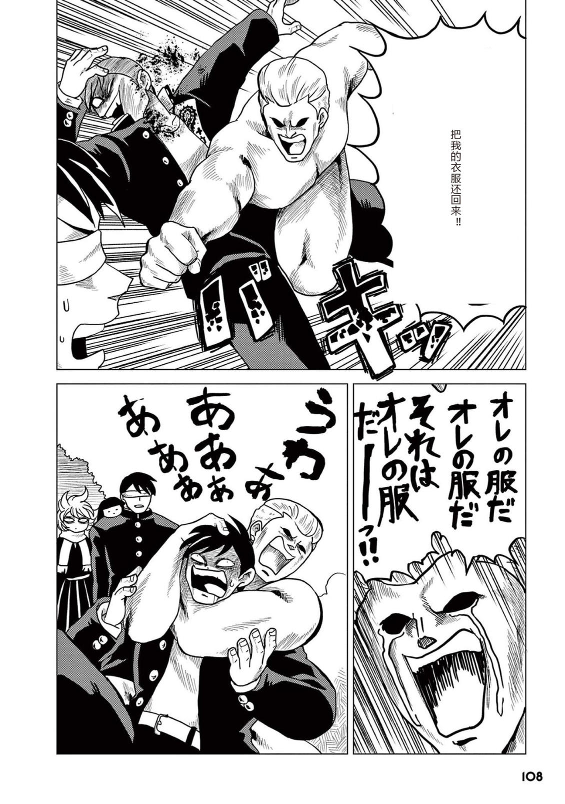 第1卷 第110页