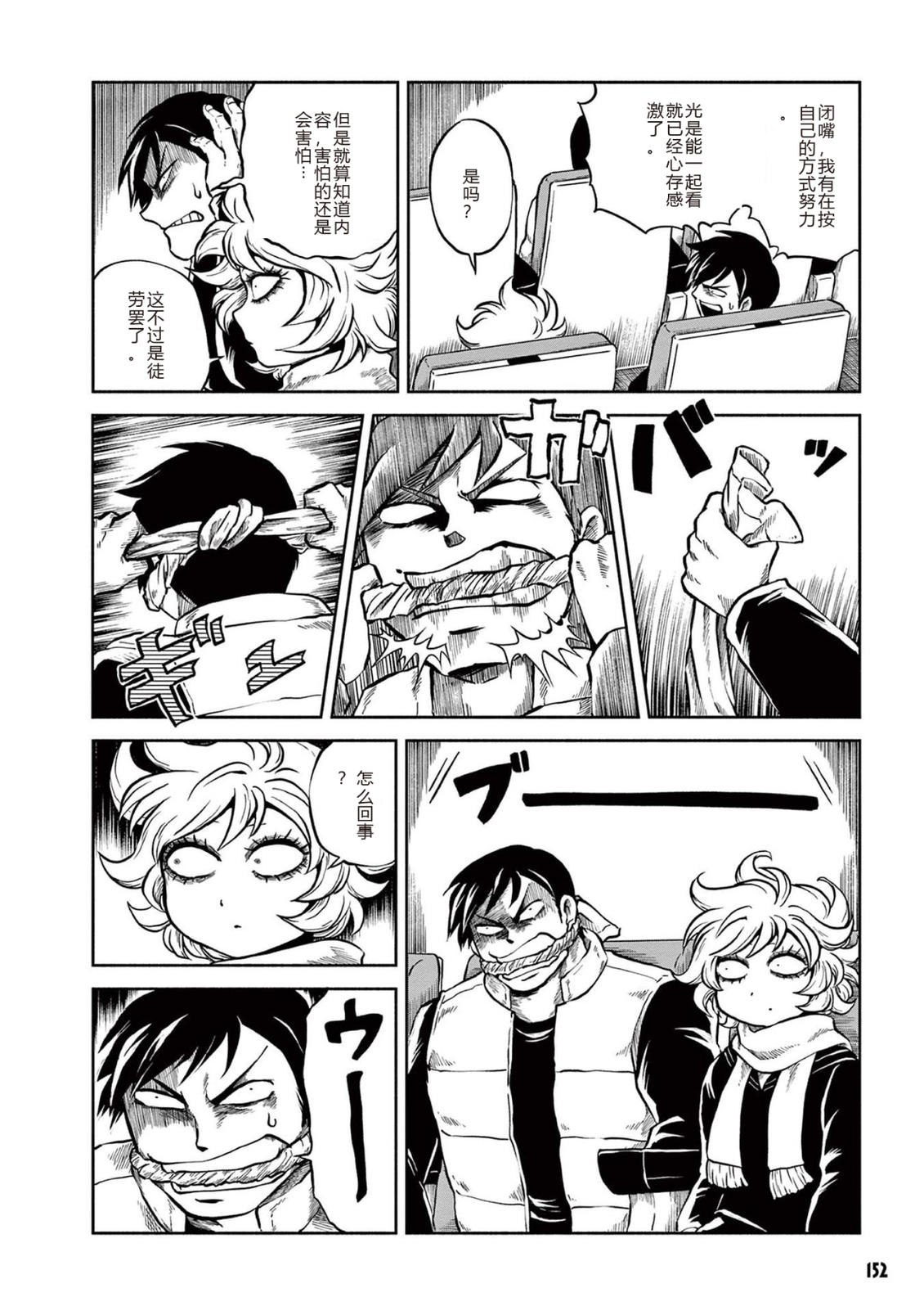 第1卷 第154页