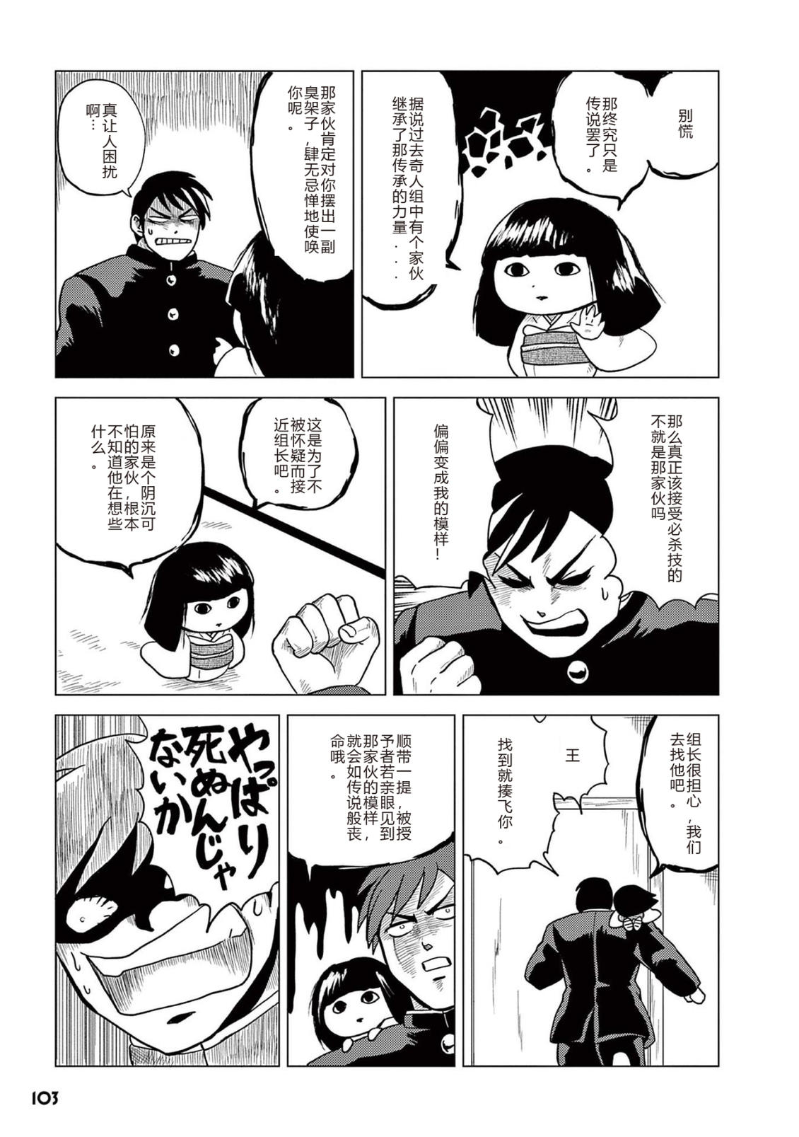 第1卷 第105页