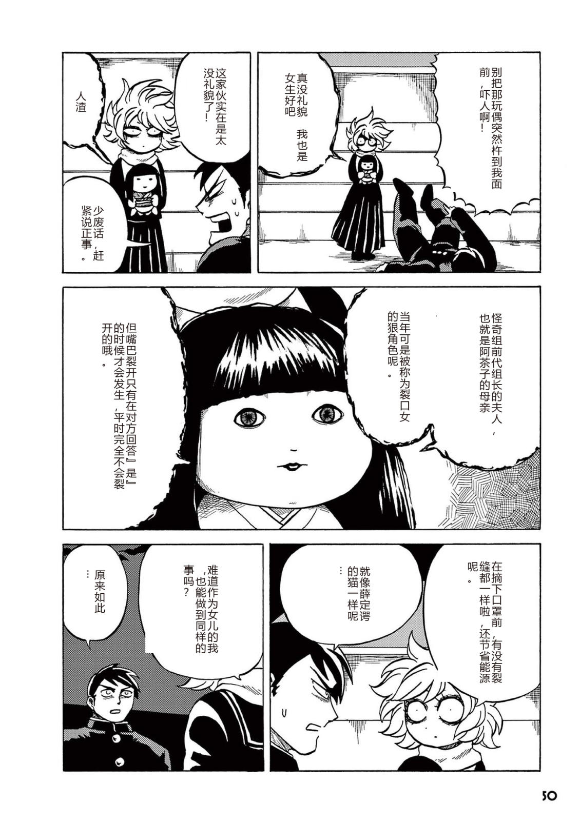 第1卷 第52页