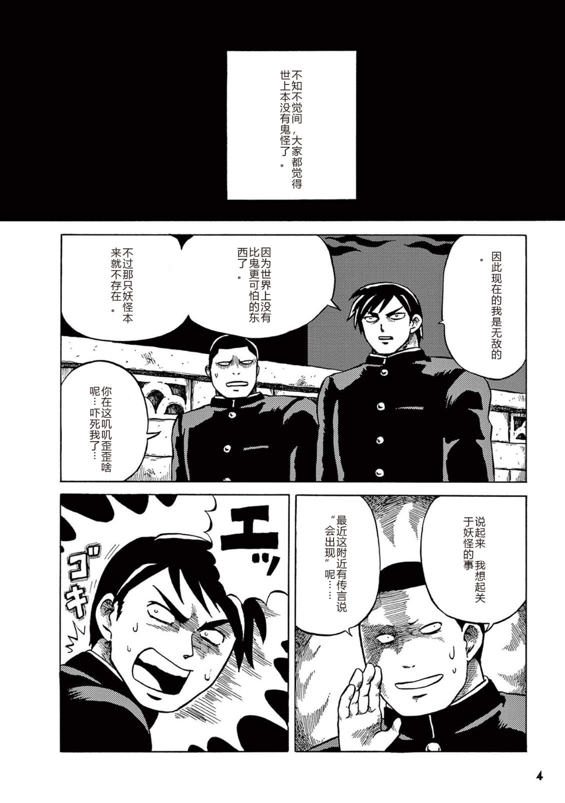 第1卷 第6页