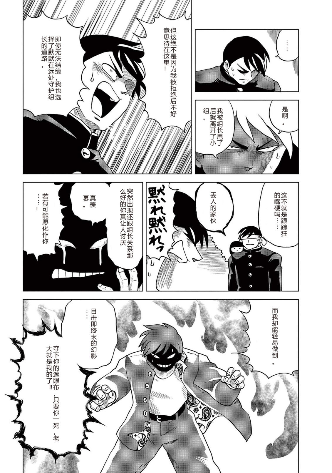 第1卷 第109页