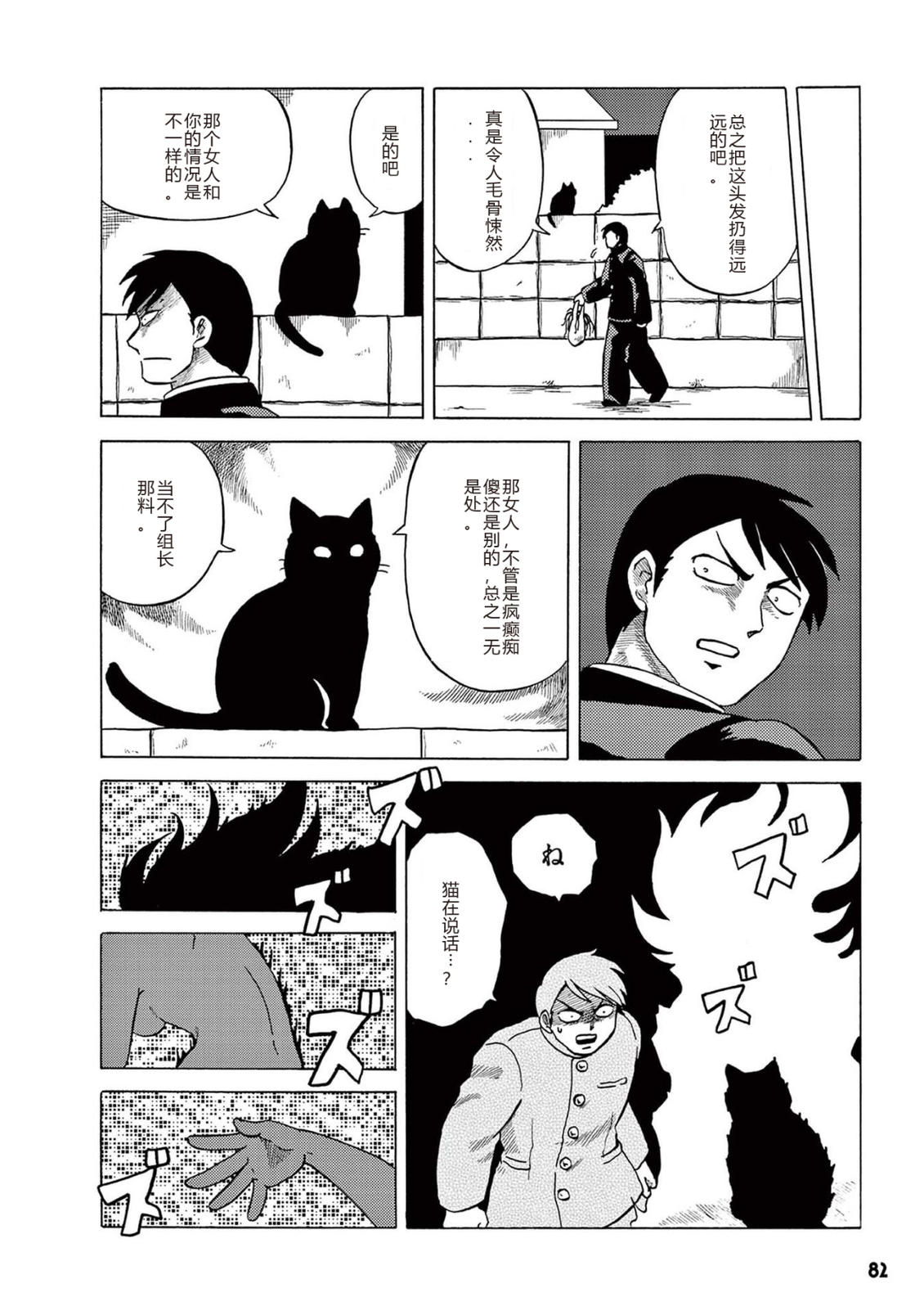 第1卷 第84页