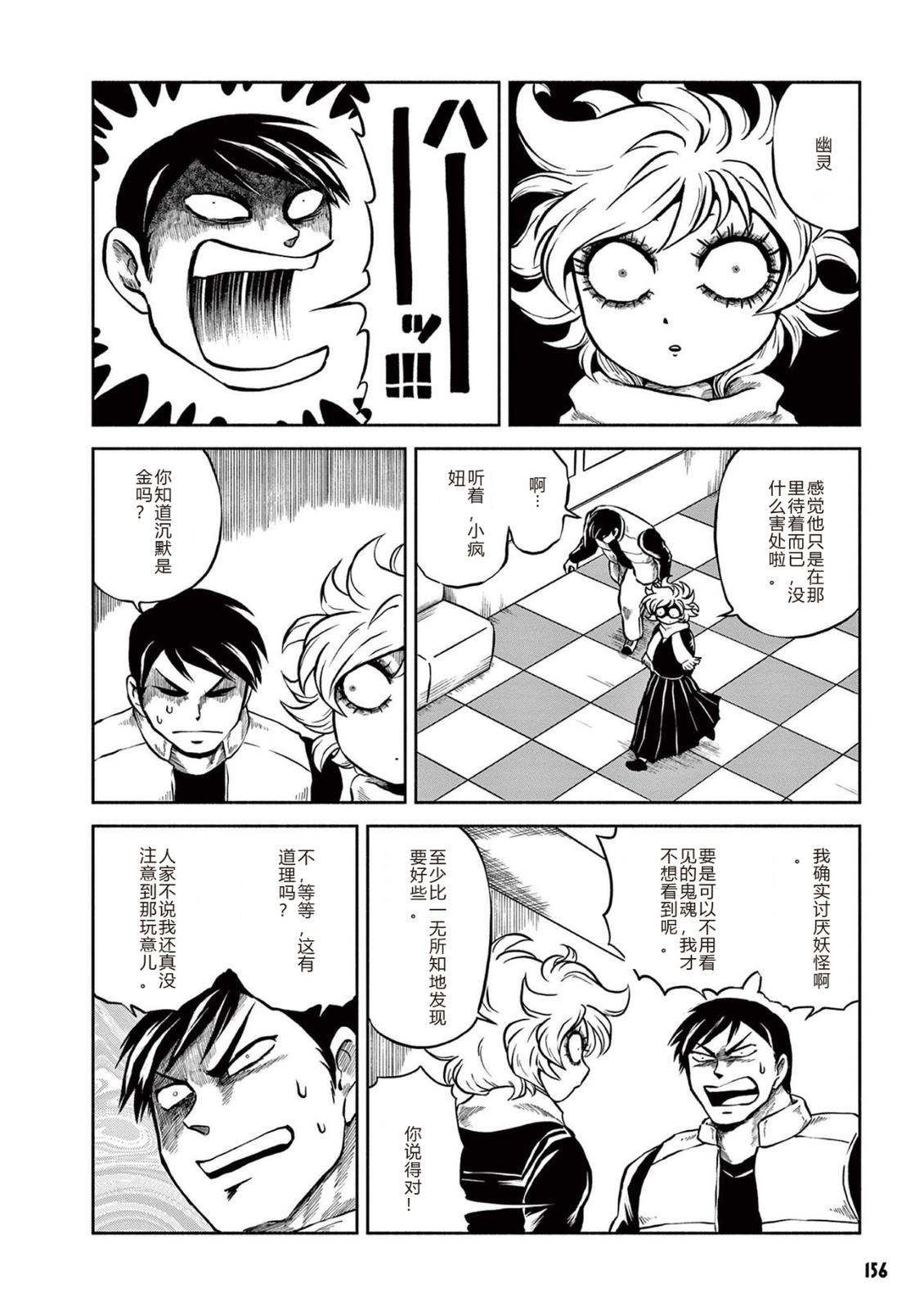 第1卷 第158页