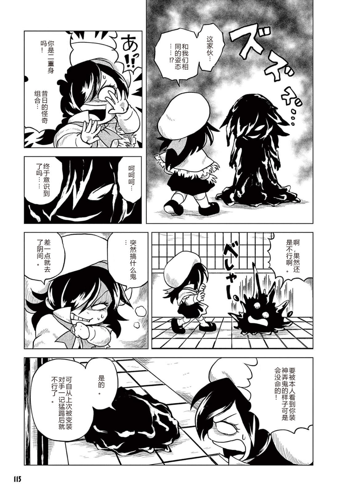第1卷 第117页