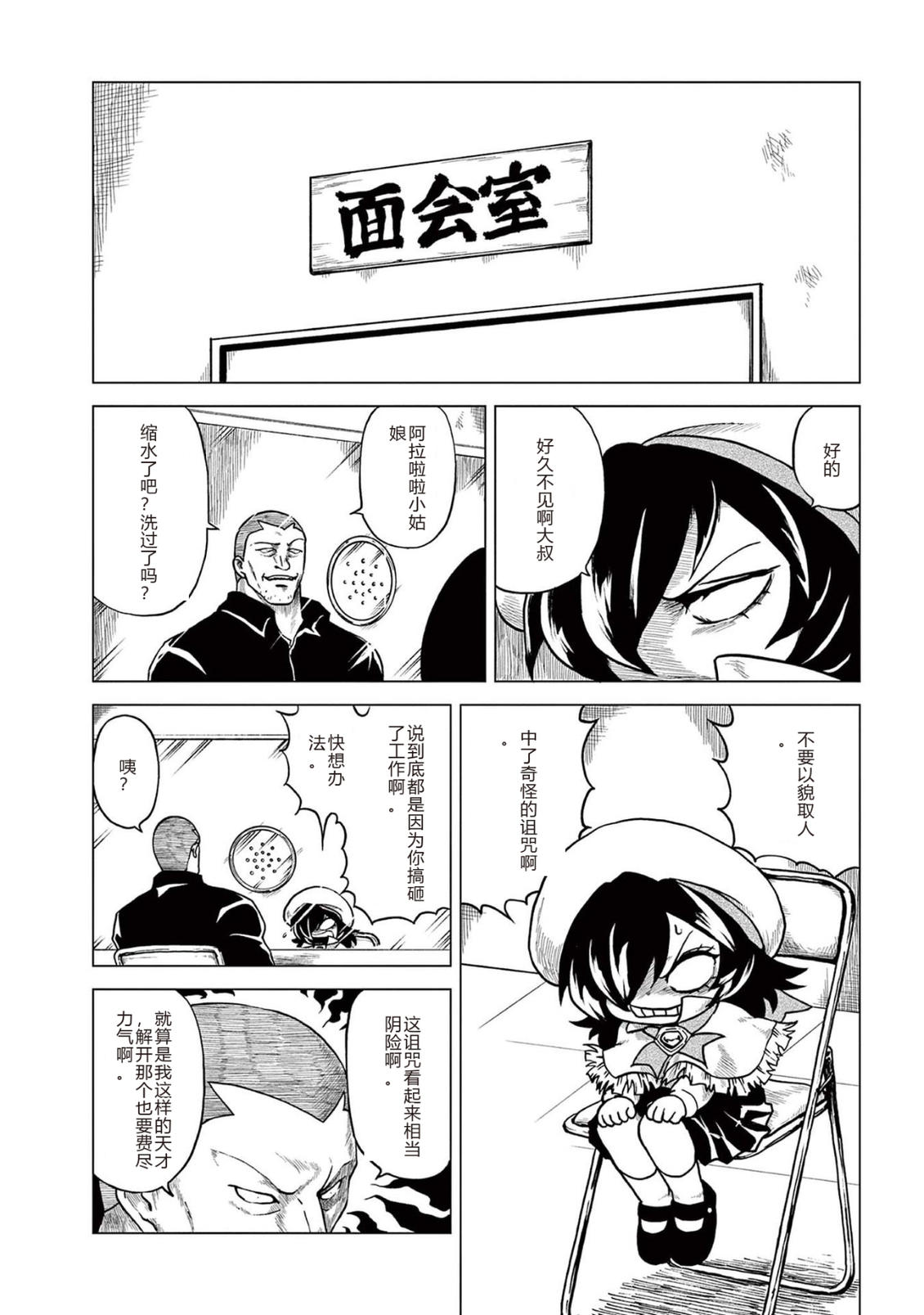 第1卷 第114页