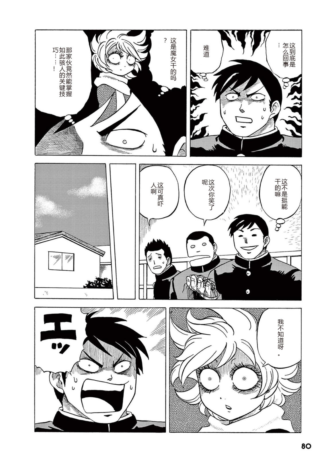 第1卷 第82页
