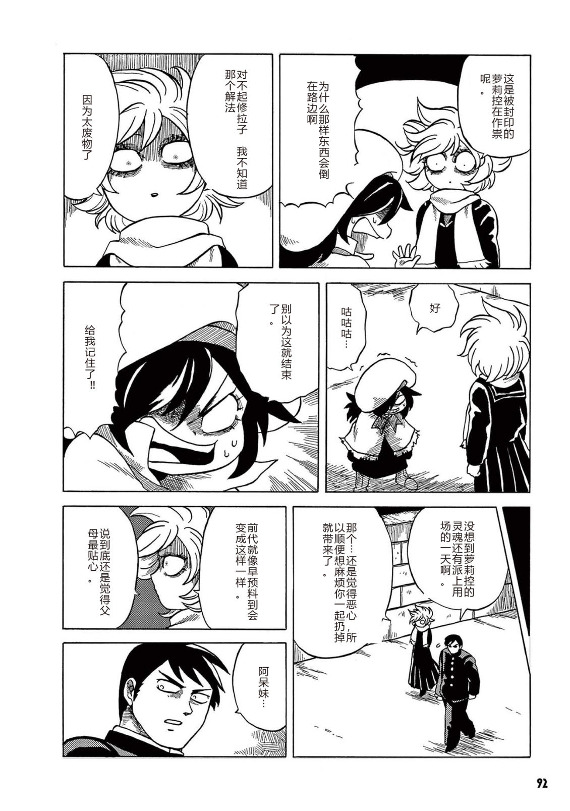 第1卷 第94页