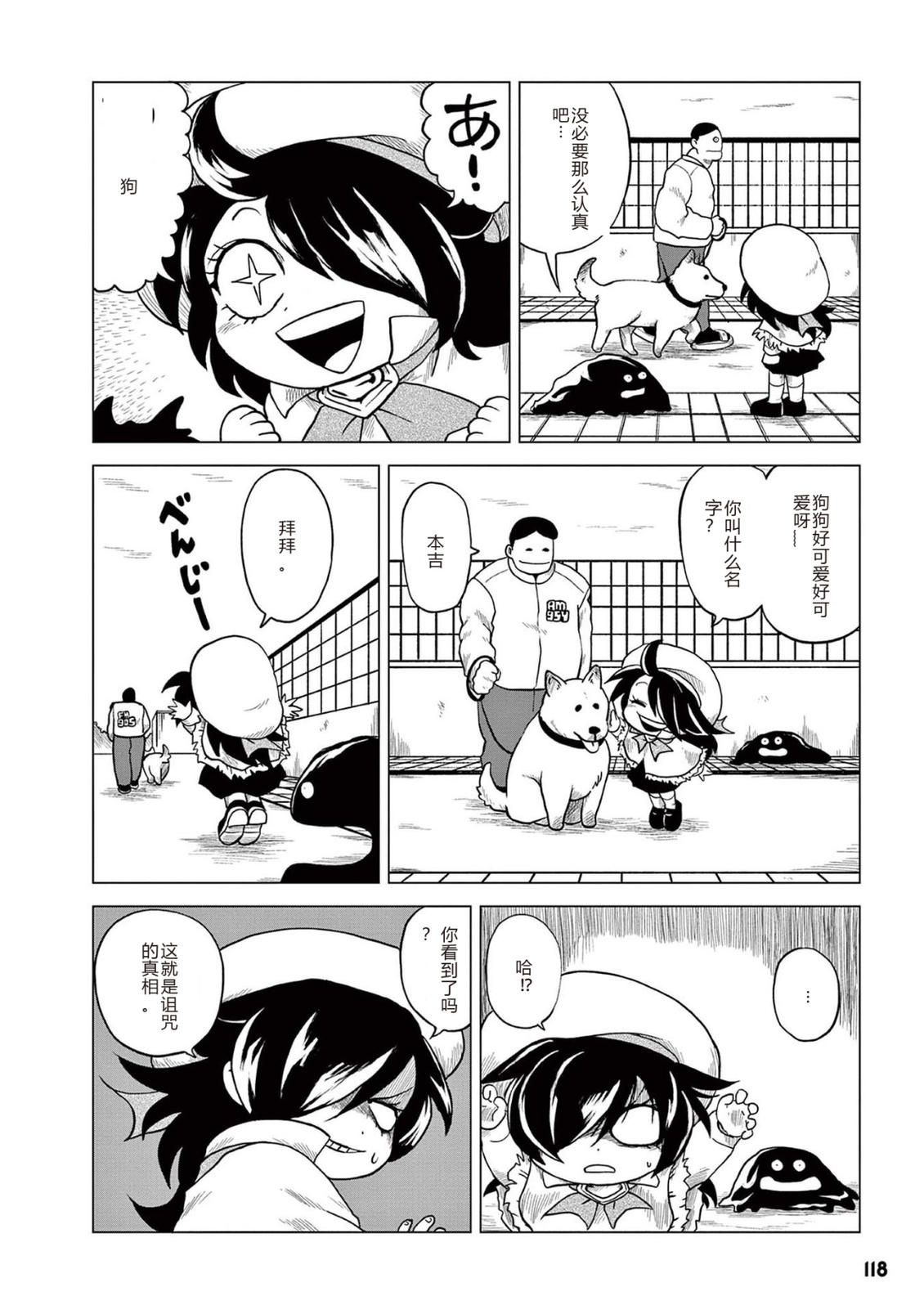 第1卷 第120页