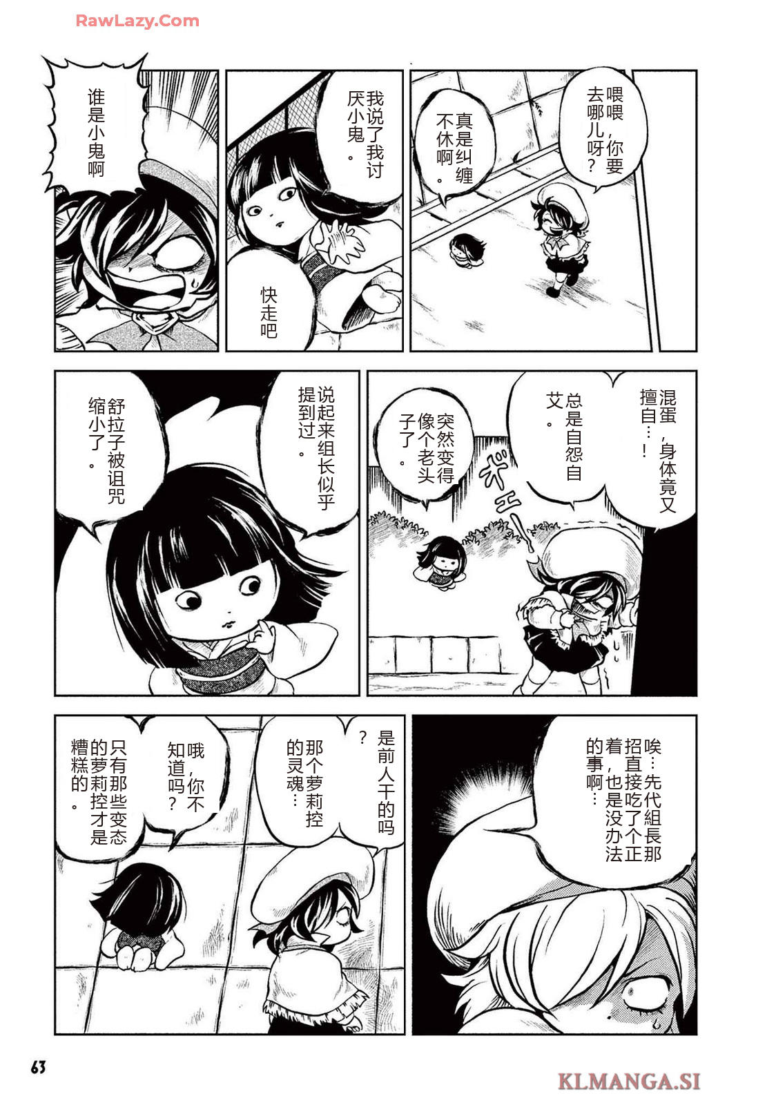 第2卷 第65页
