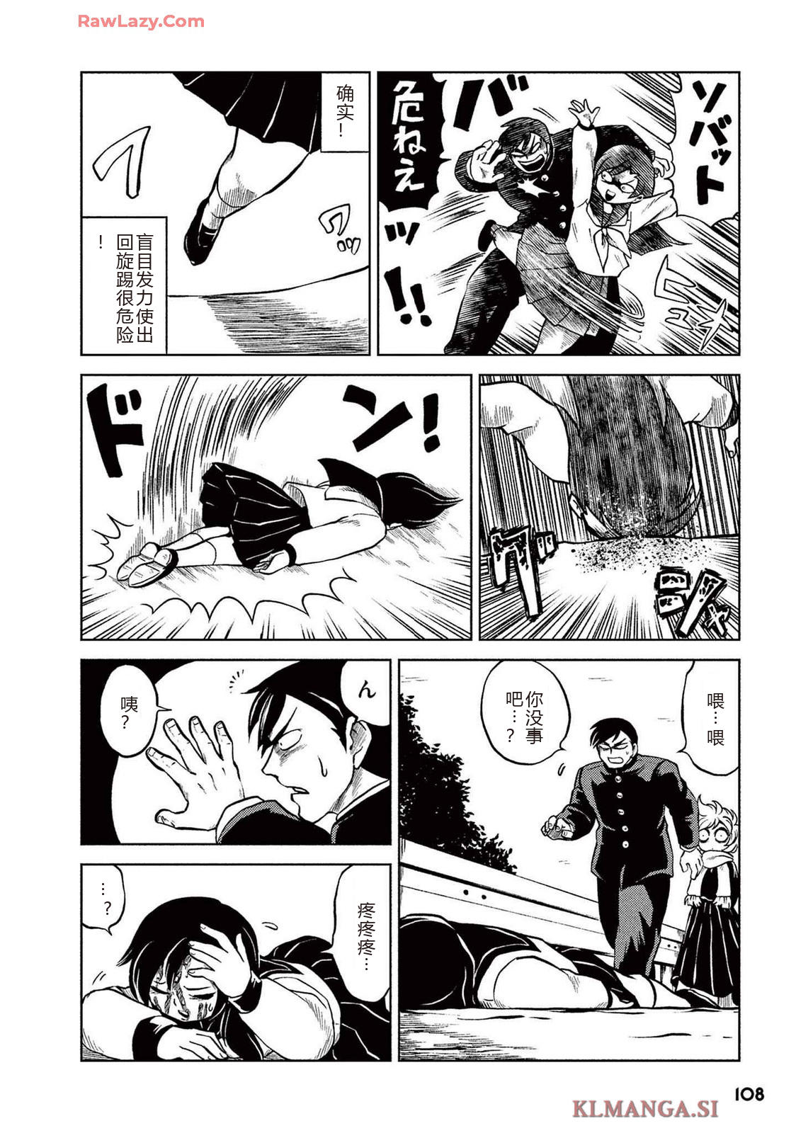 第2卷 第110页