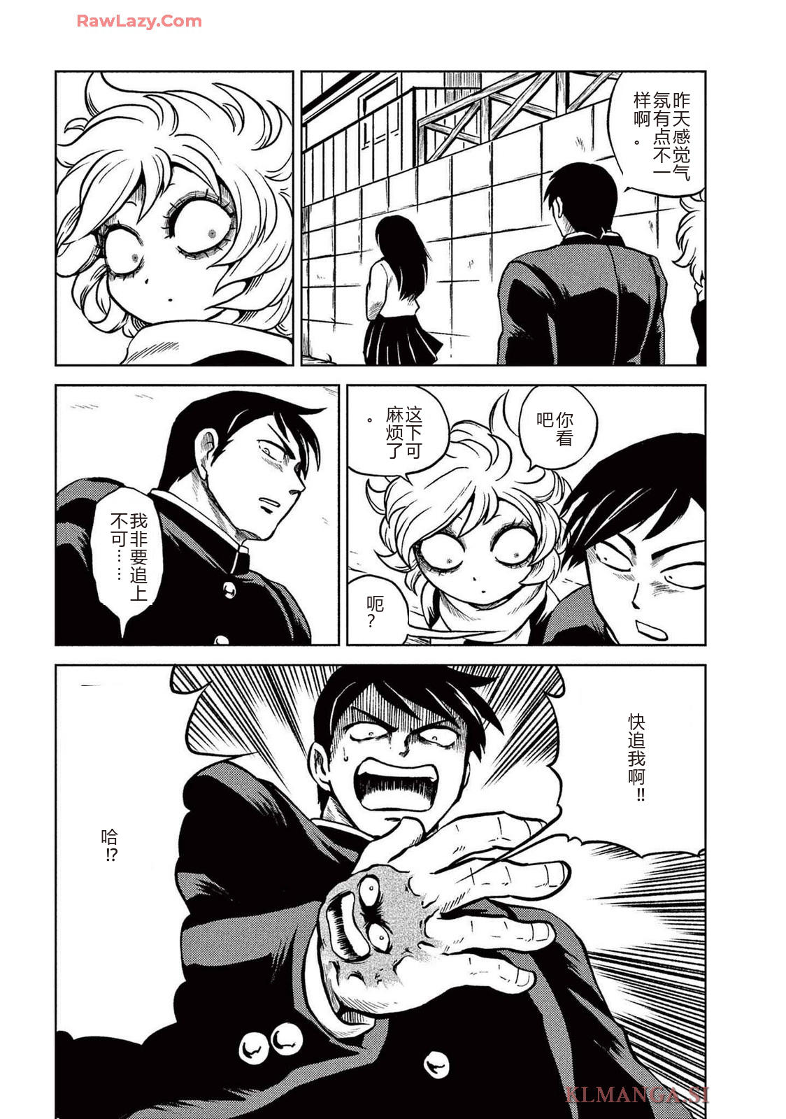 第2卷 第107页