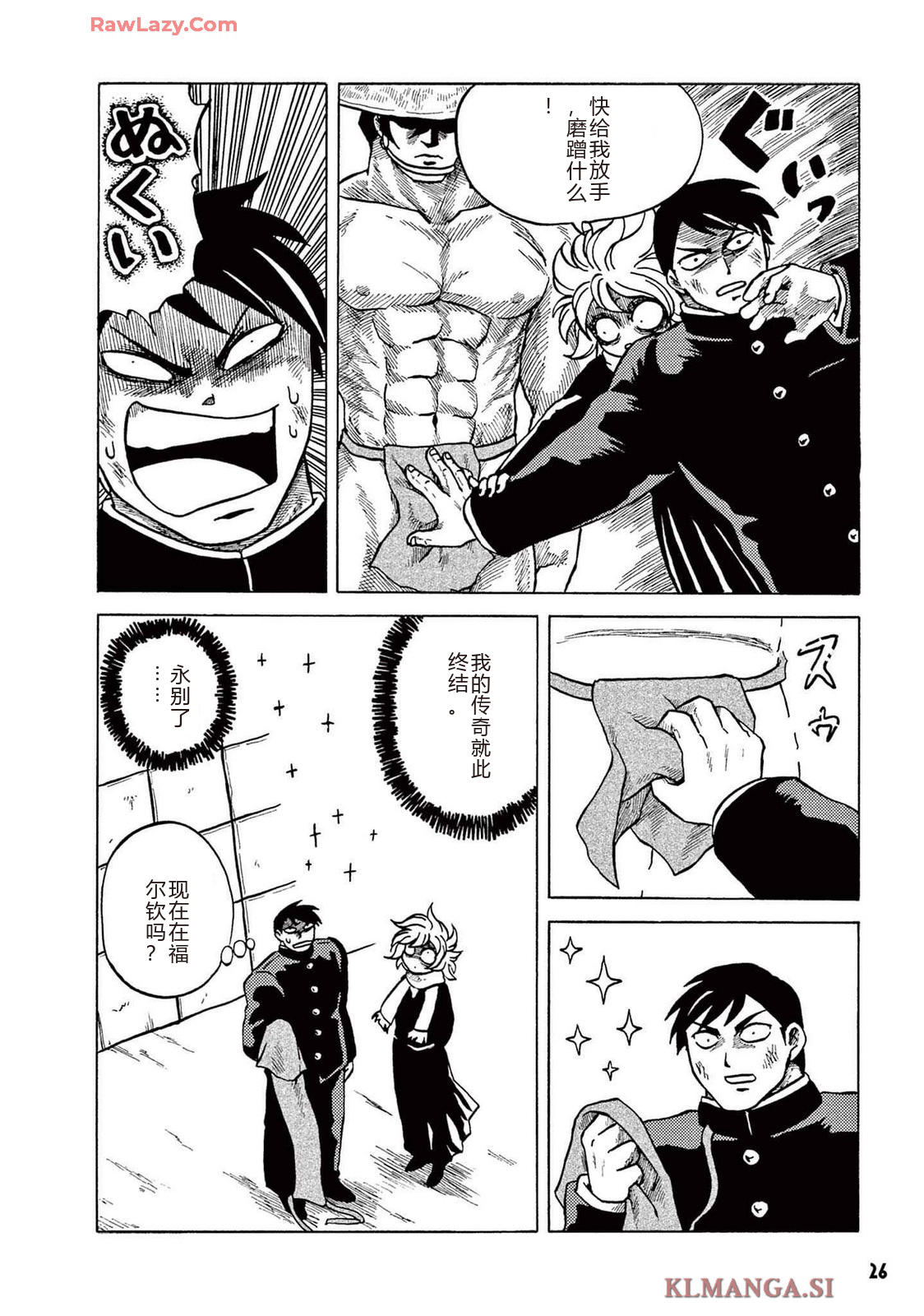 第2卷 第28页