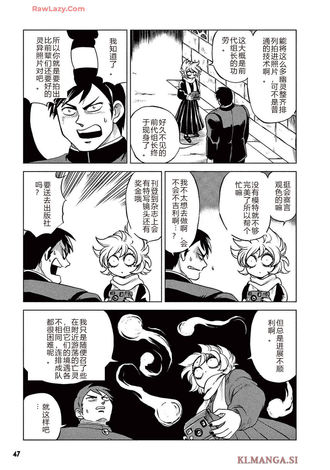 第2卷 第49页