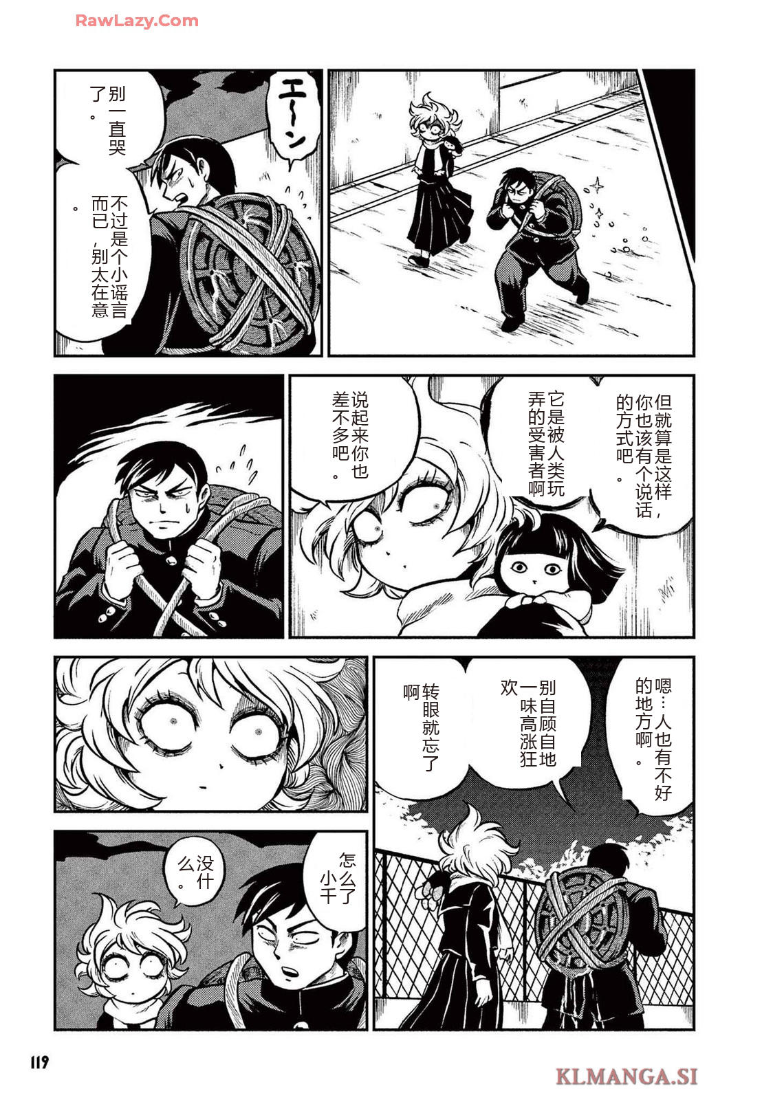 第2卷 第121页