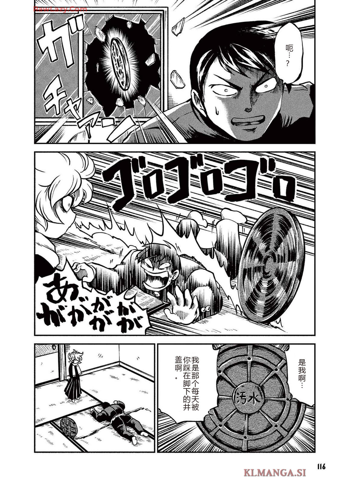 第2卷 第118页