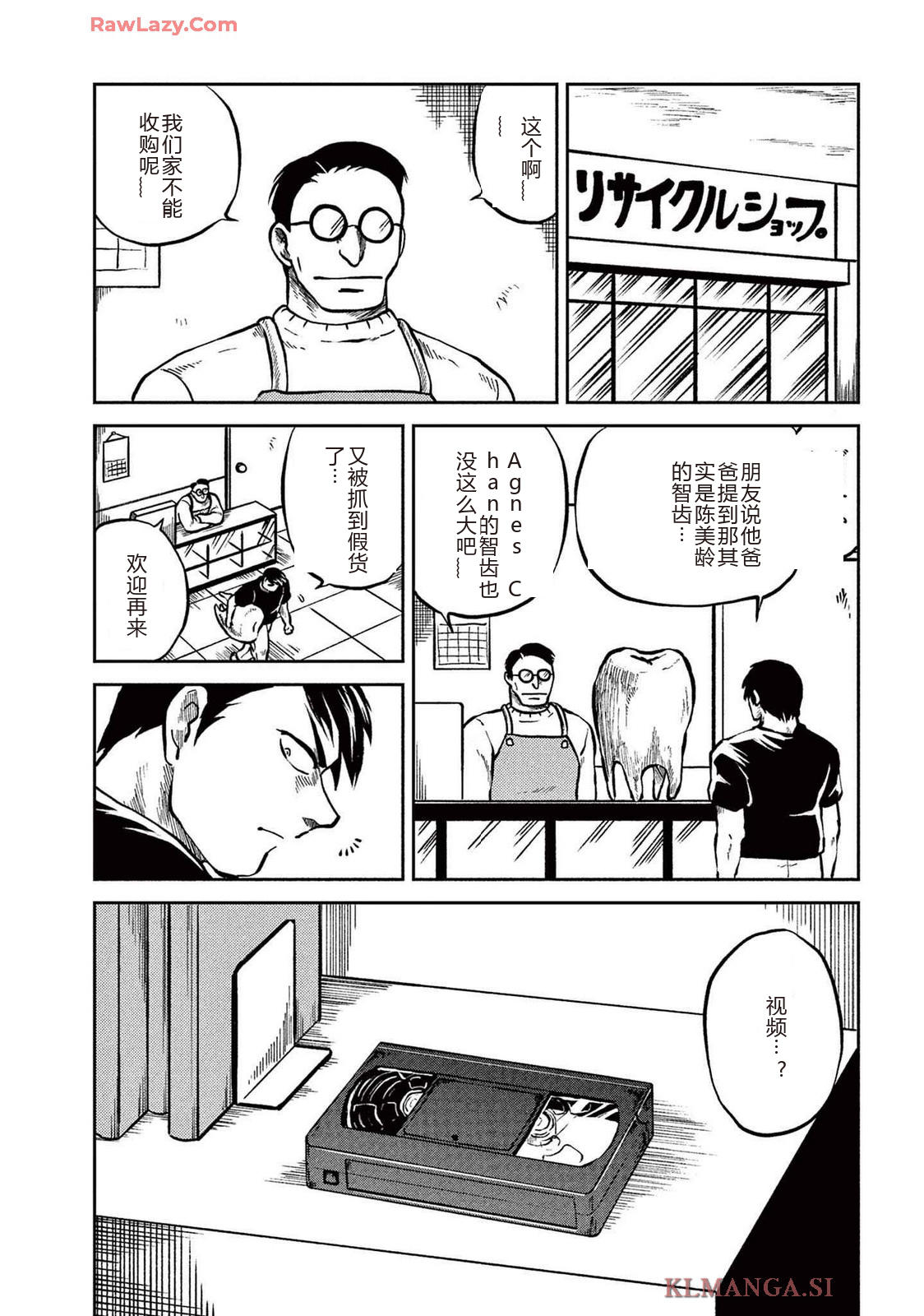 第2卷 第126页