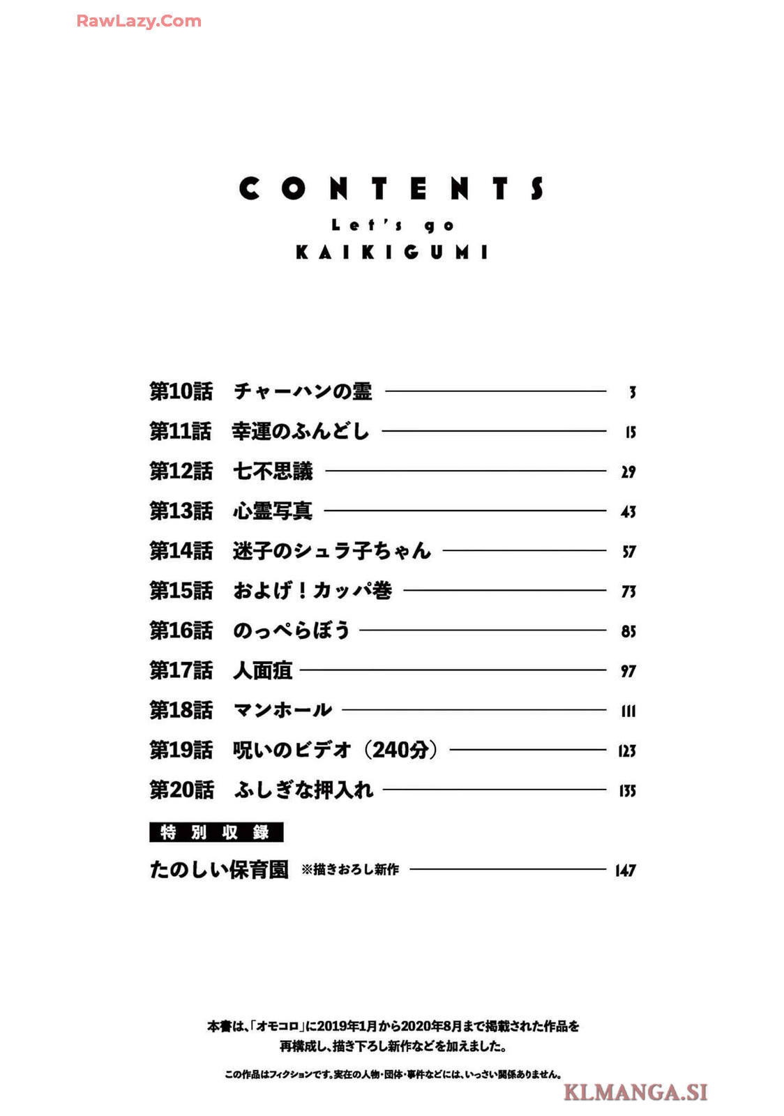 第2卷 第4页