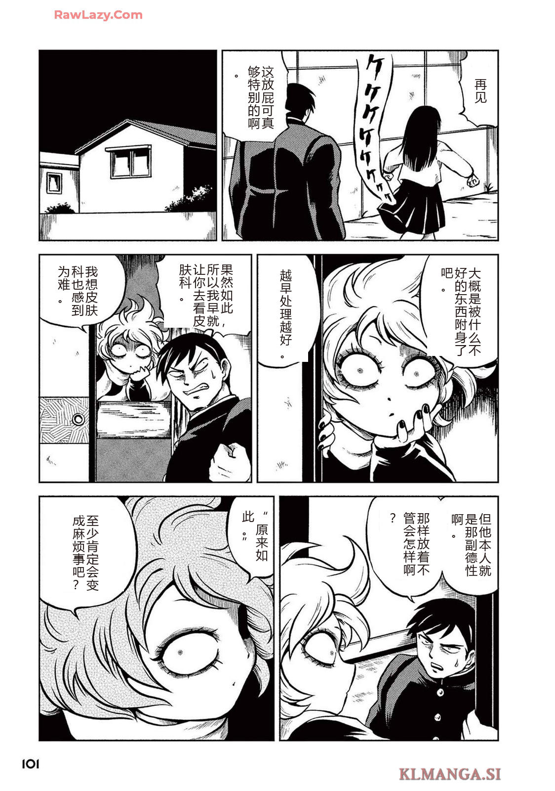 第2卷 第103页