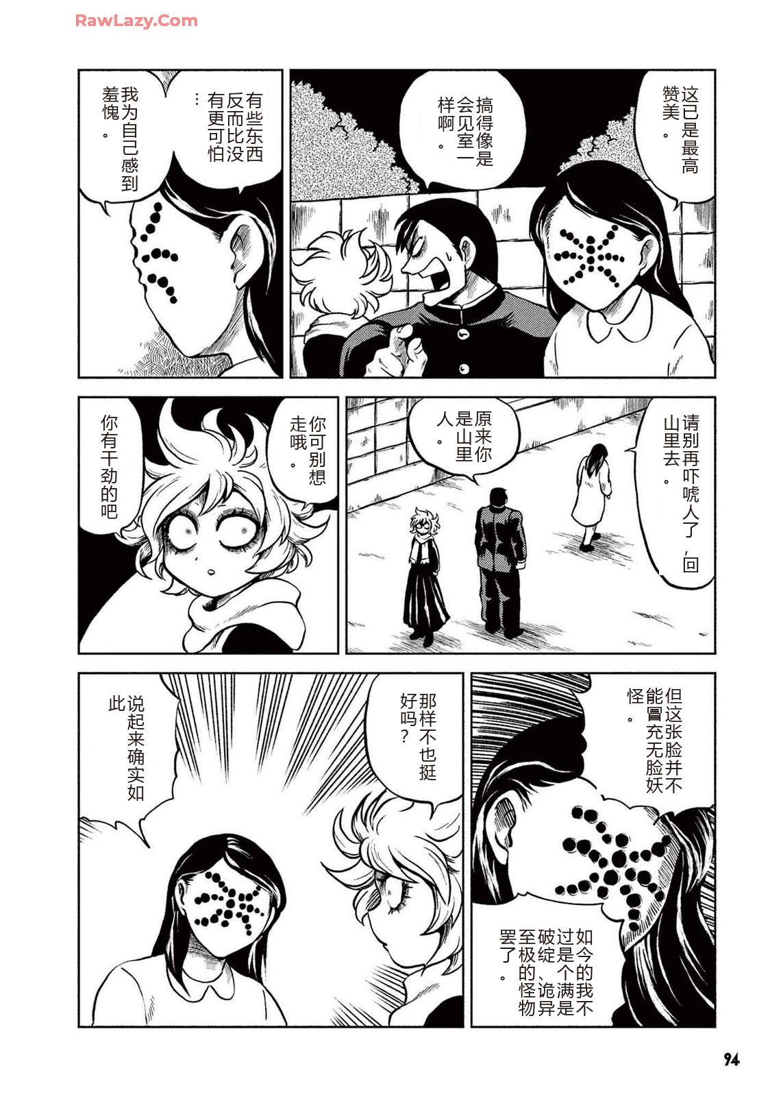 第2卷 第96页
