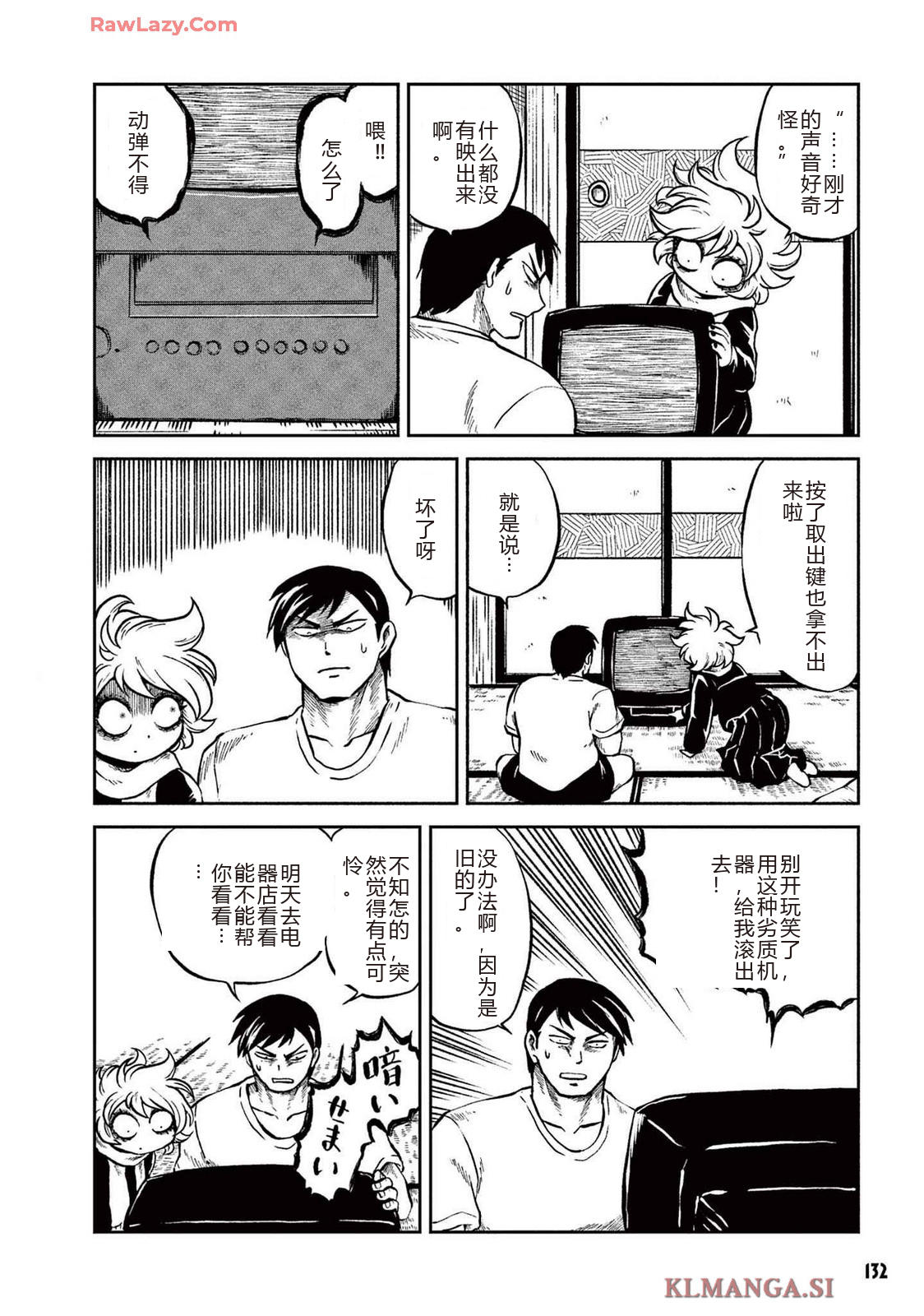 第2卷 第134页