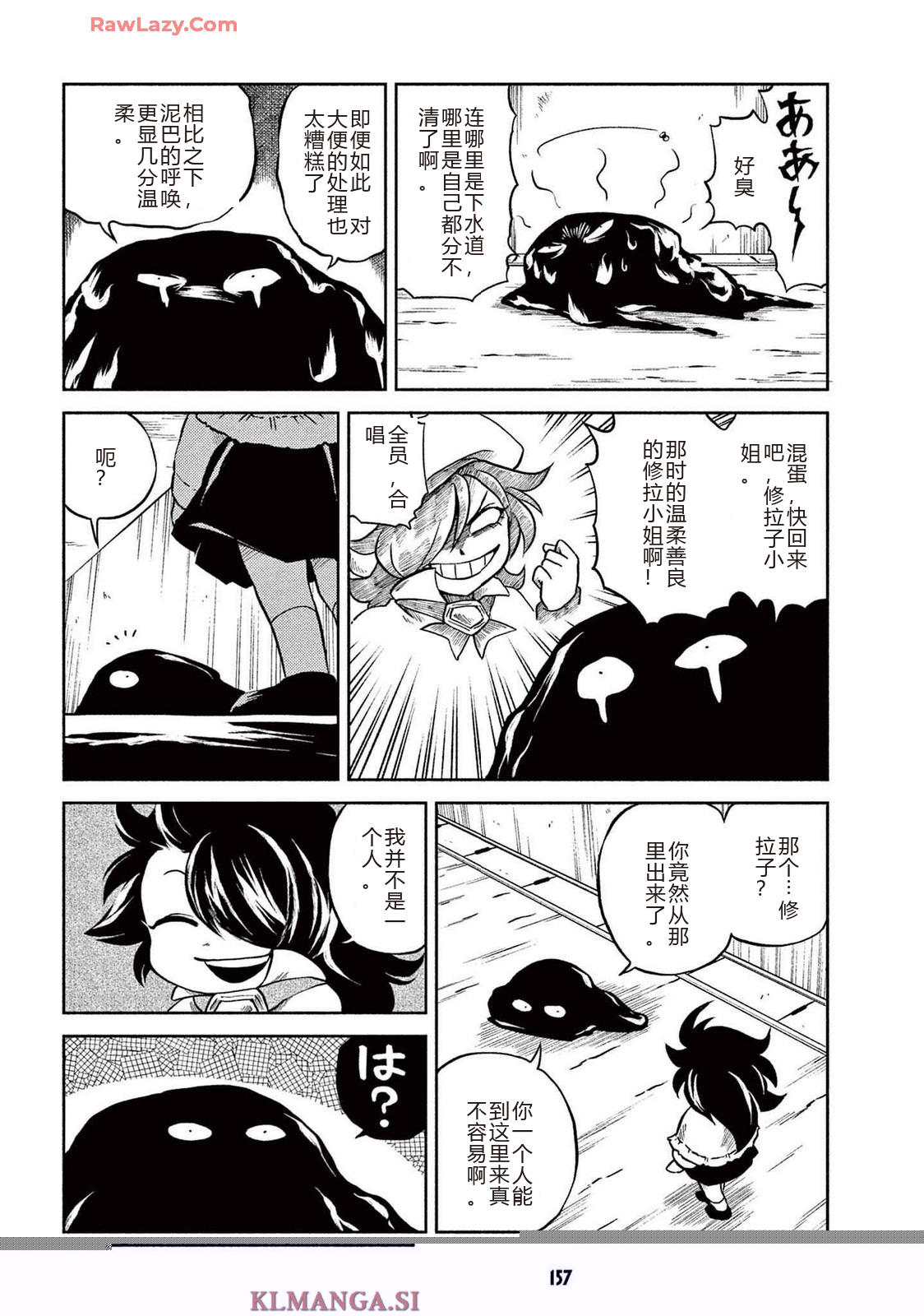 第2卷 第159页