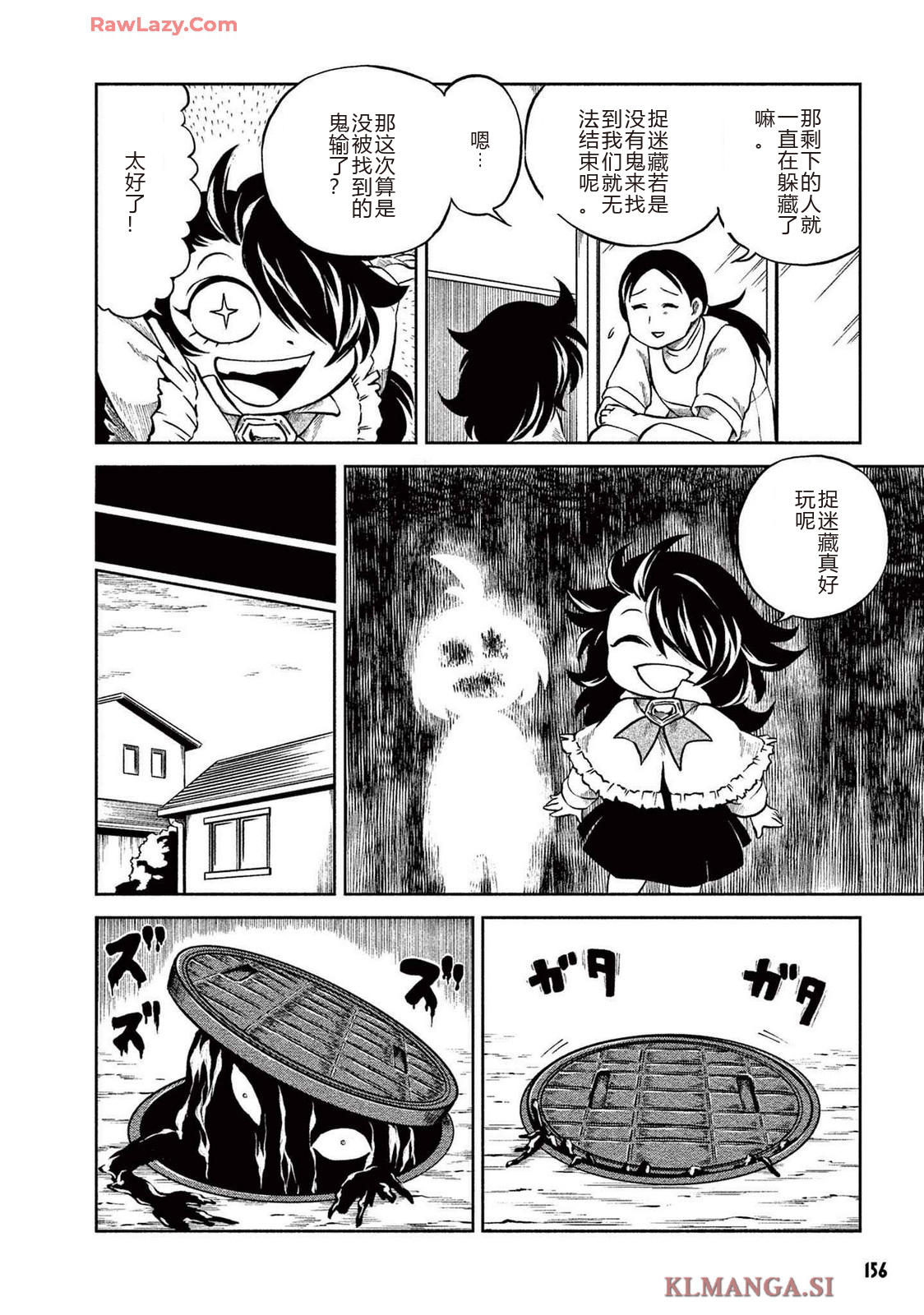 第2卷 第158页