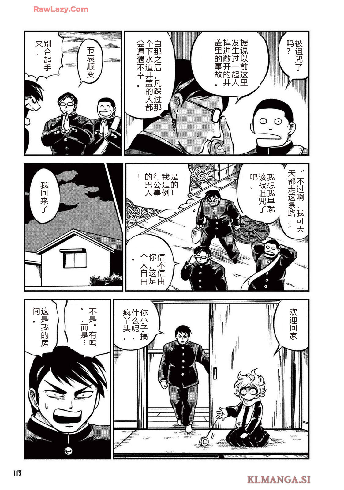 第2卷 第115页