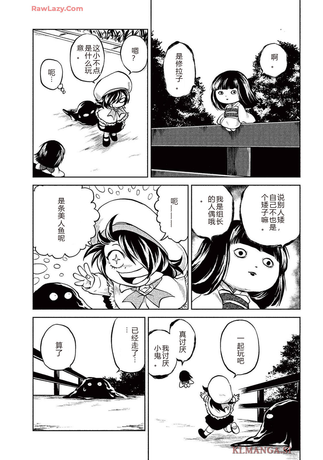 第2卷 第64页