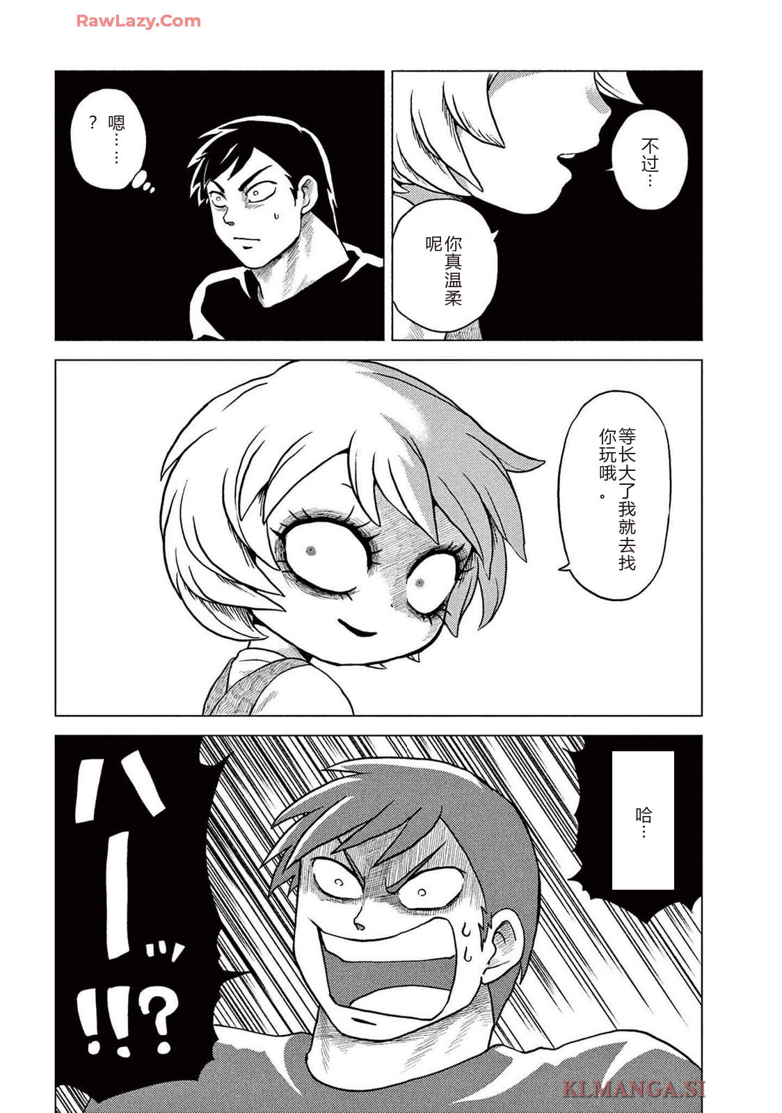 第2卷 第143页