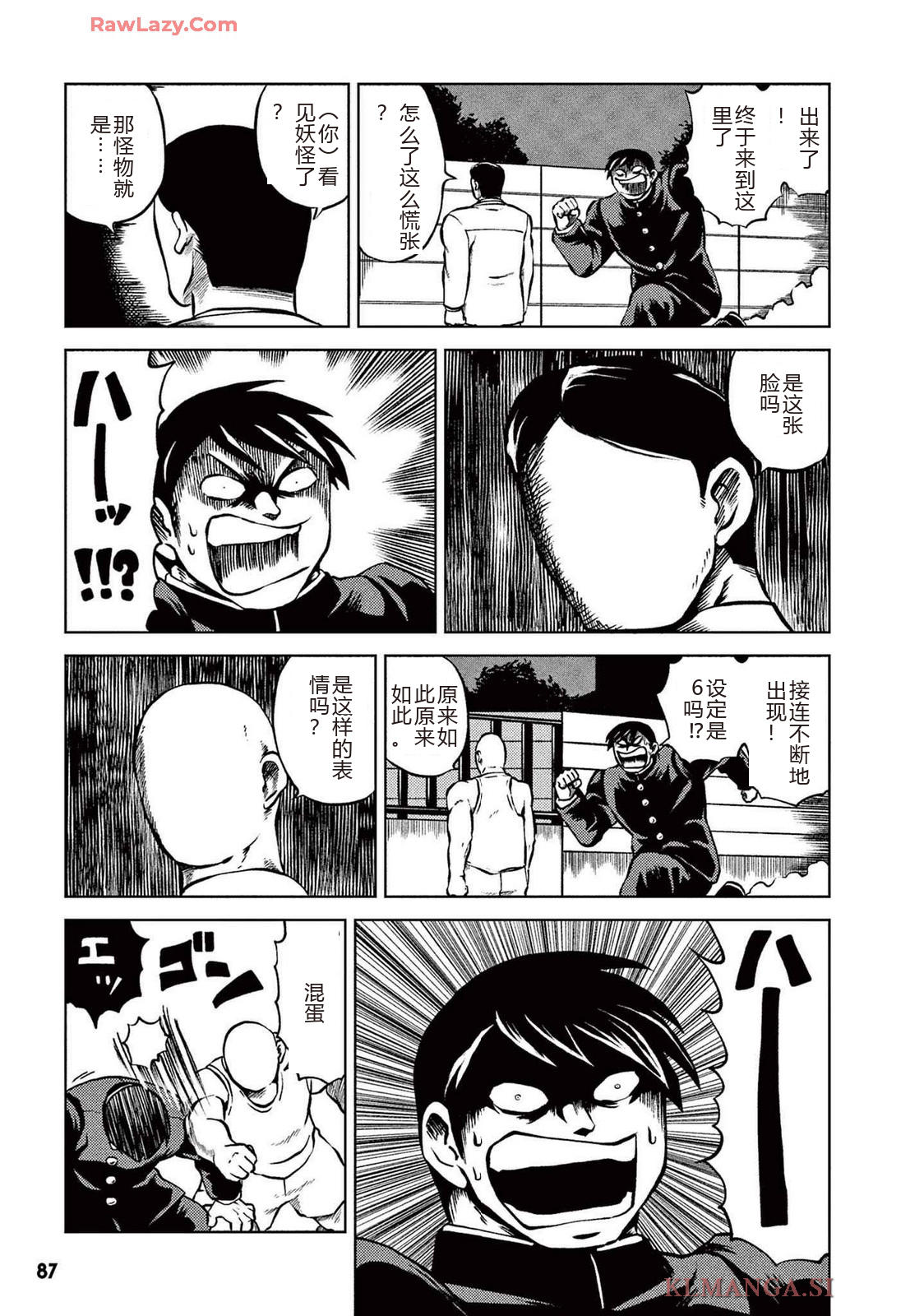 第2卷 第89页