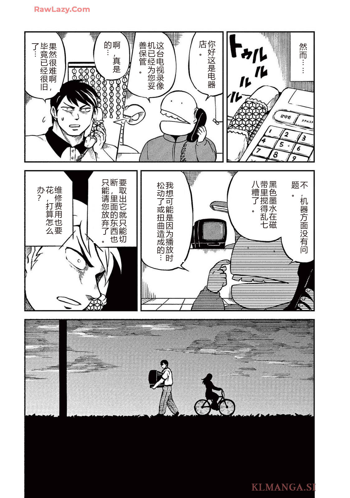 第2卷 第135页
