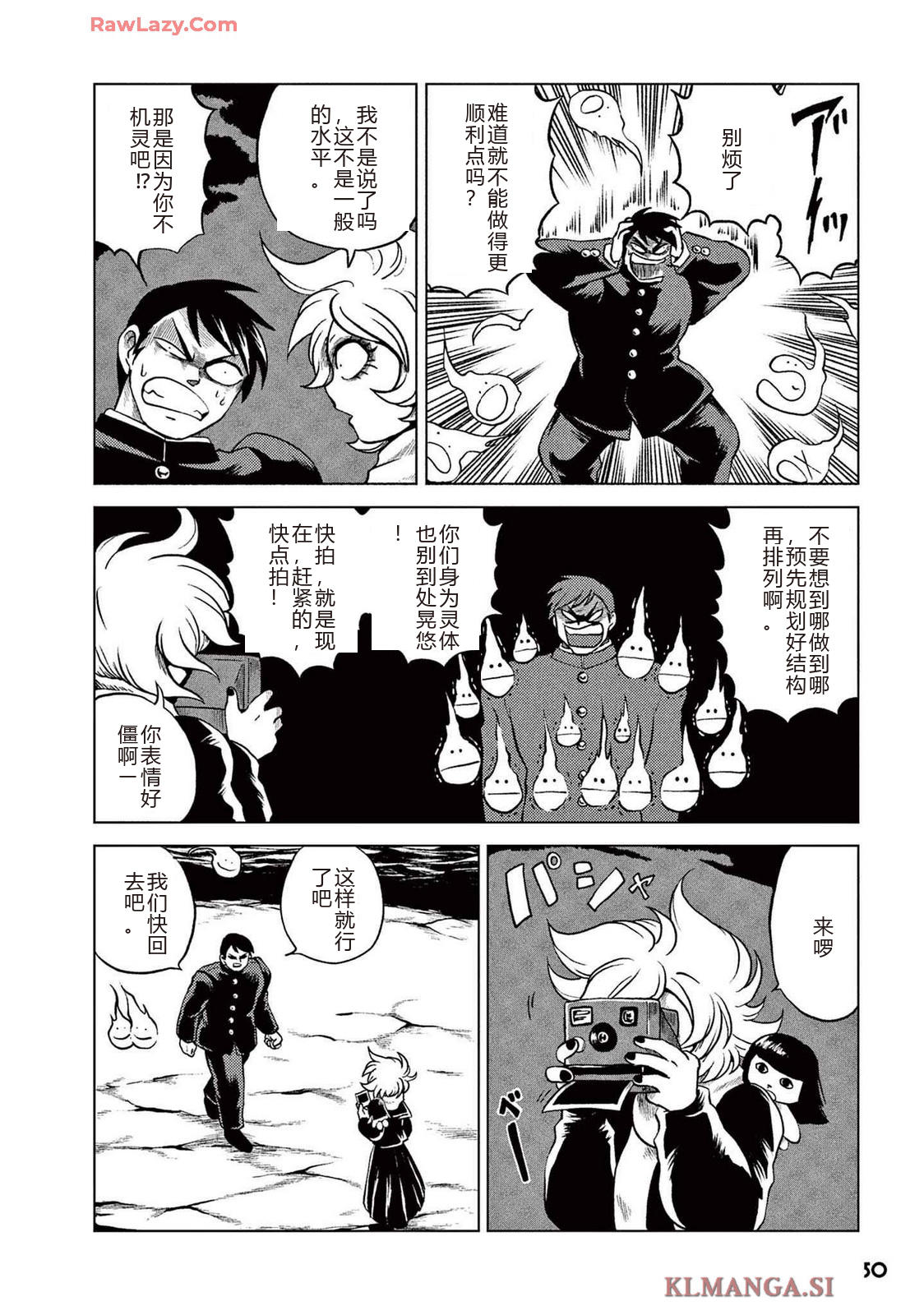 第2卷 第52页