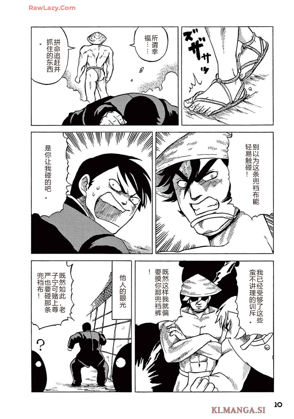 第2卷 第22页