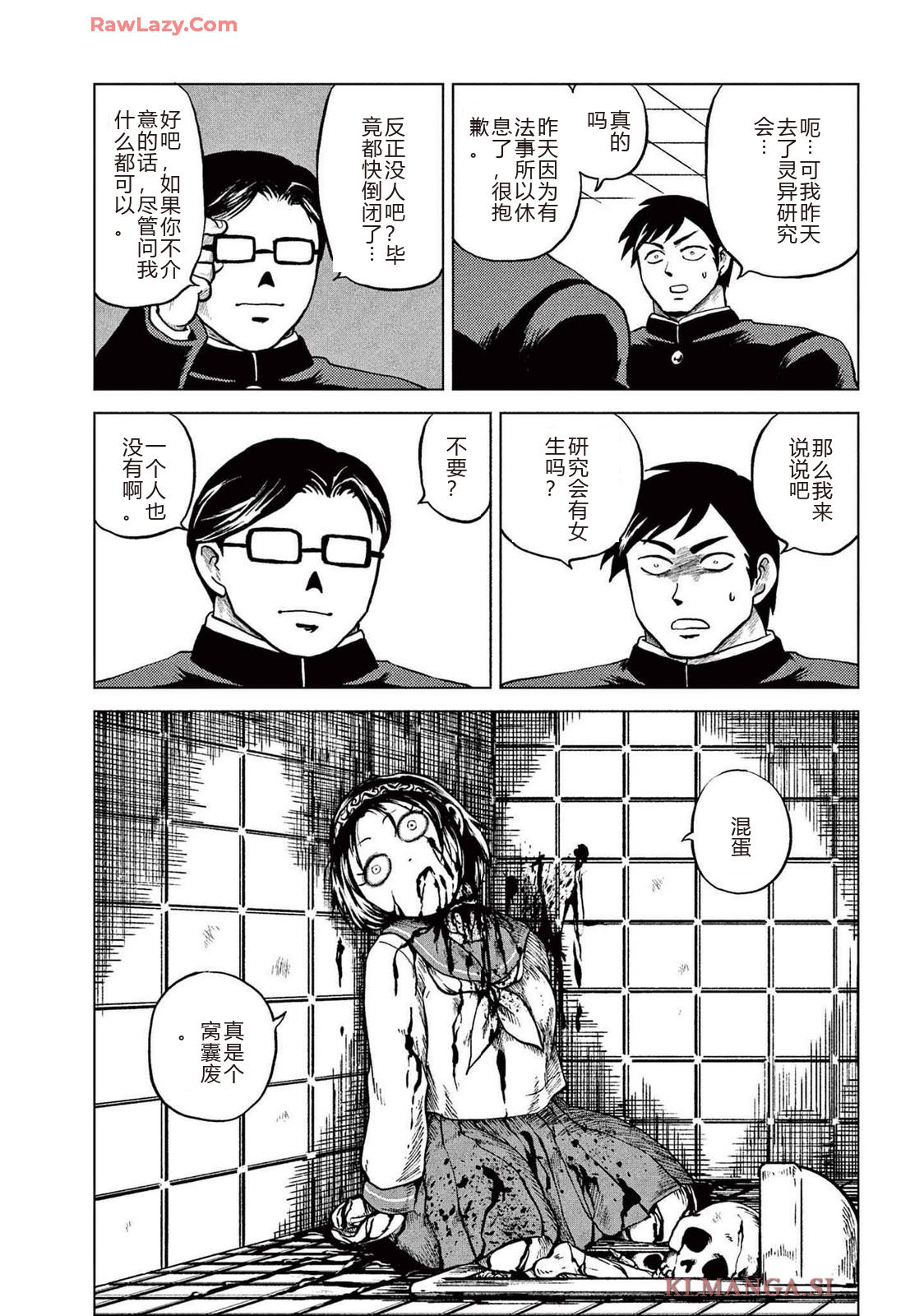 第2卷 第44页