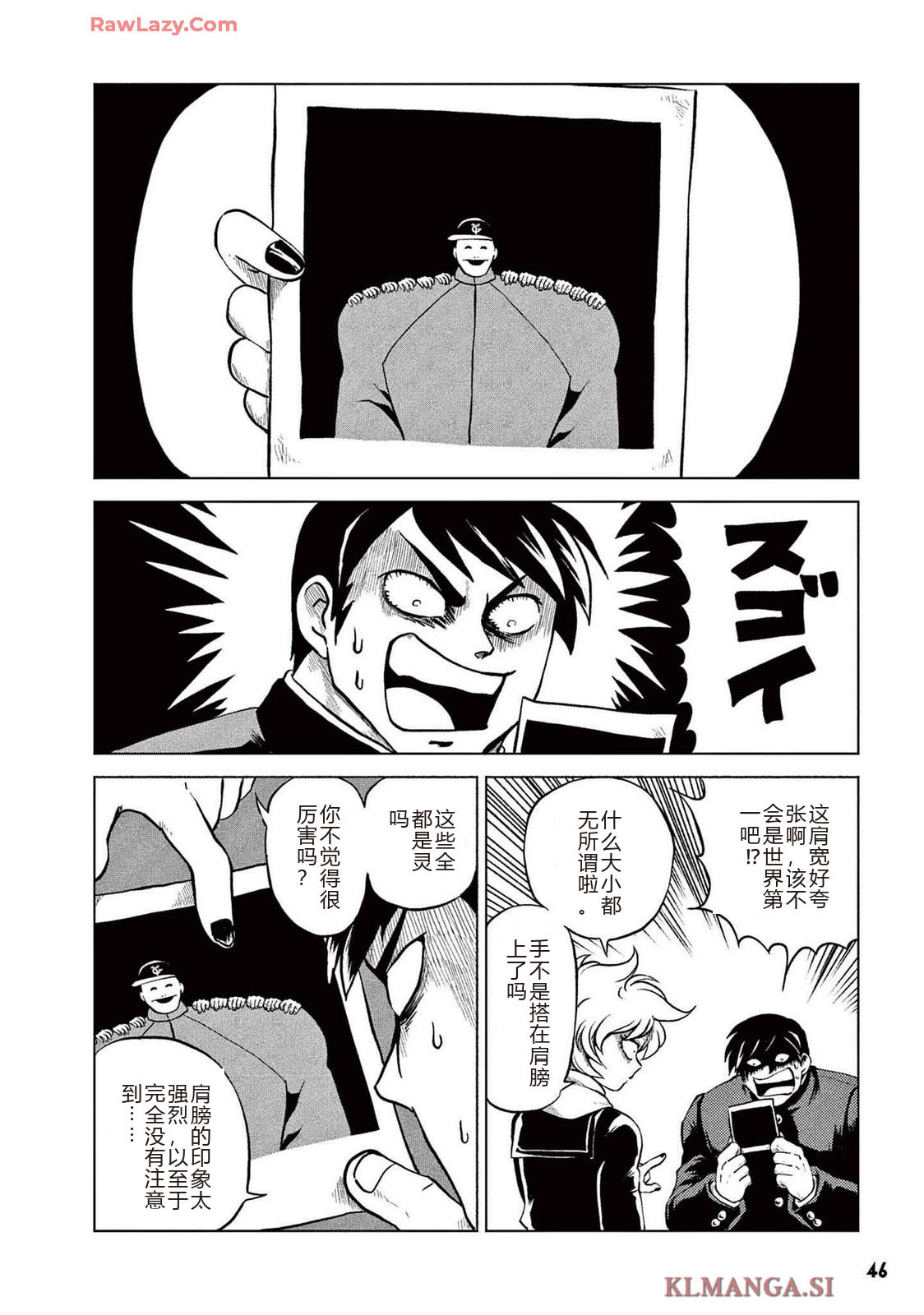 第2卷 第48页