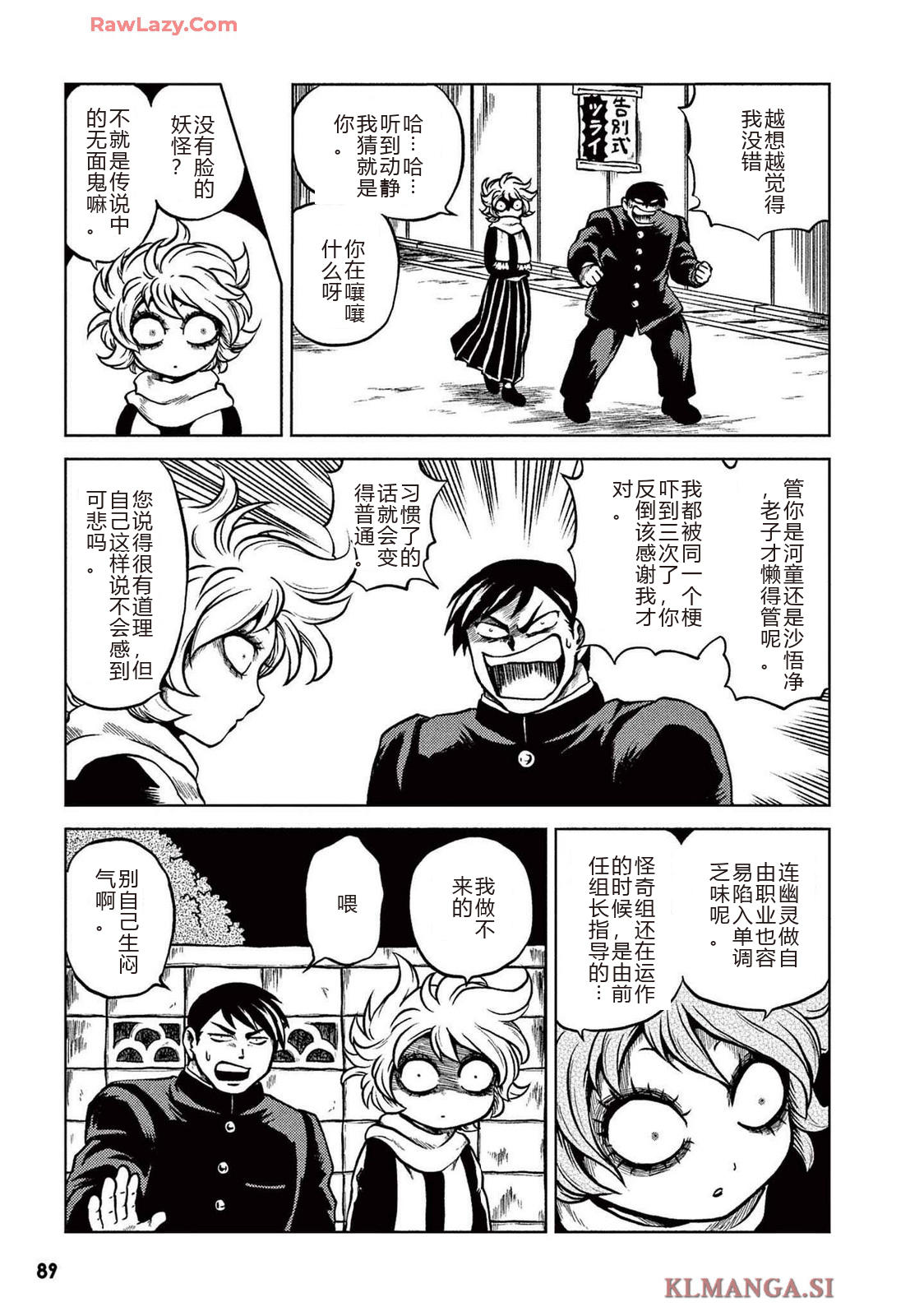 第2卷 第91页