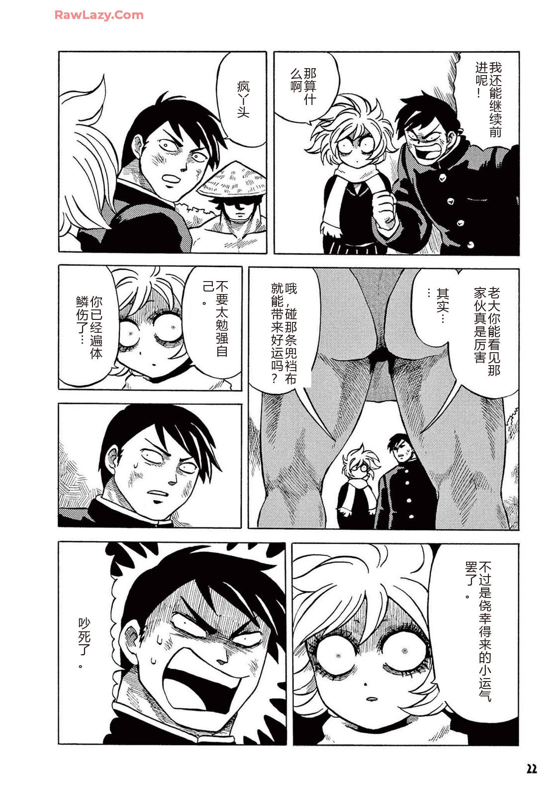 第2卷 第24页