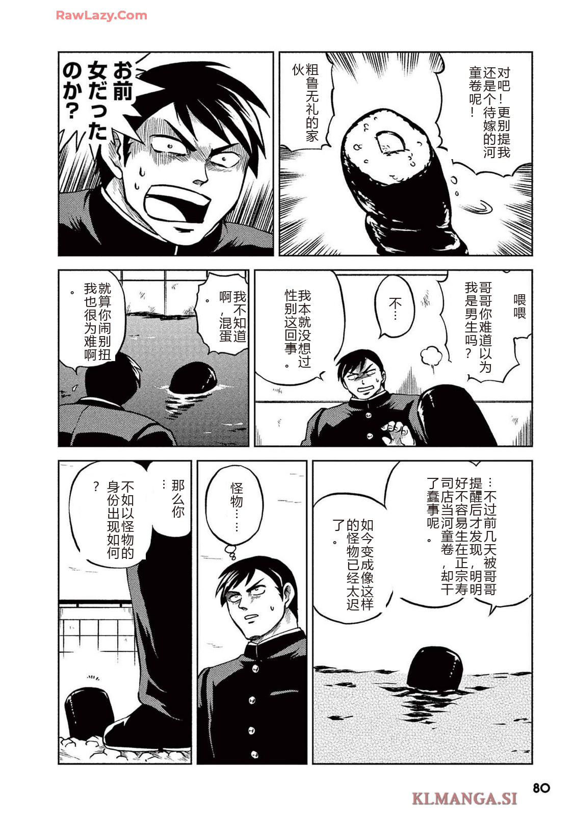 第2卷 第82页